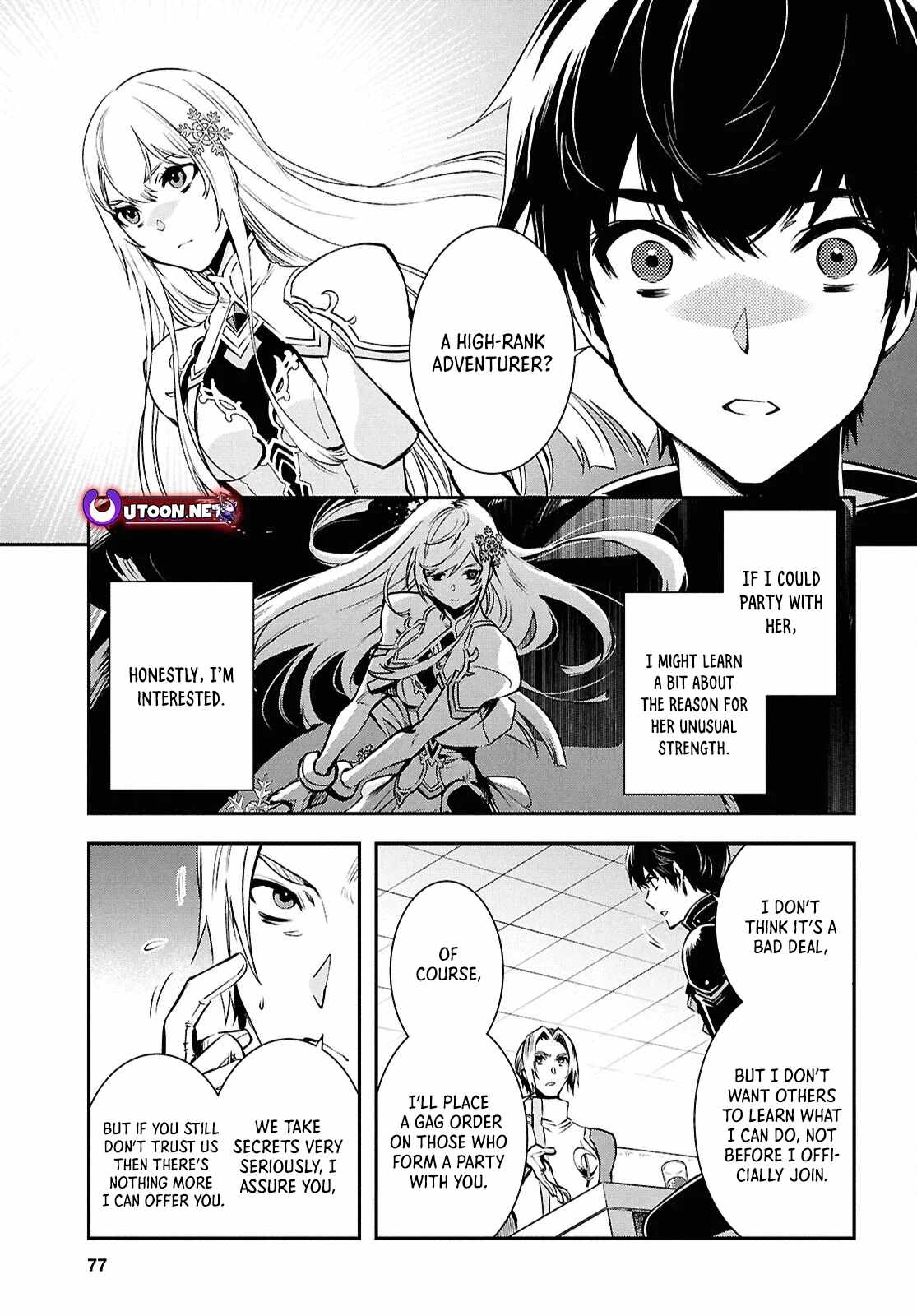 Sekai Saisoku no Level Up! Chapter 38 — Page 25