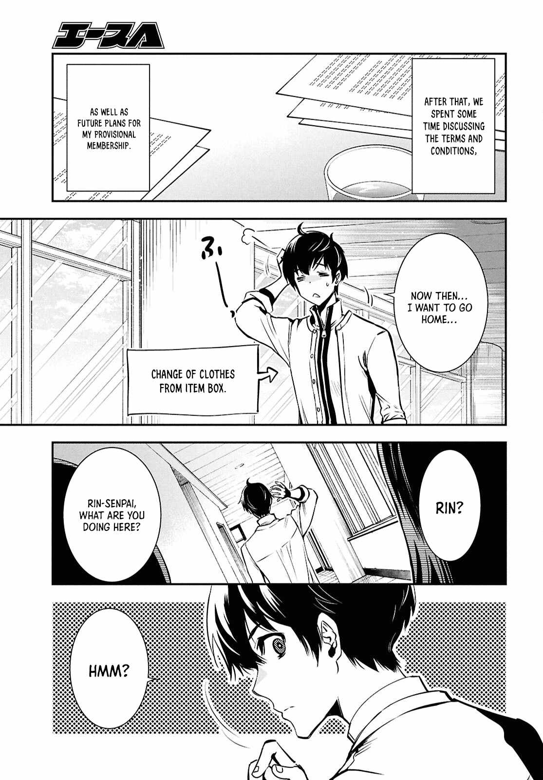 Sekai Saisoku no Level Up! Chapter 38 — Page 27