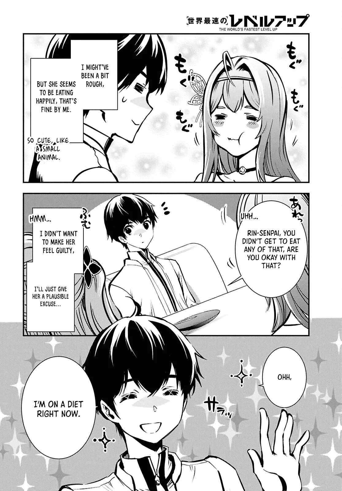 Sekai Saisoku no Level Up! Chapter 39 — Page 11