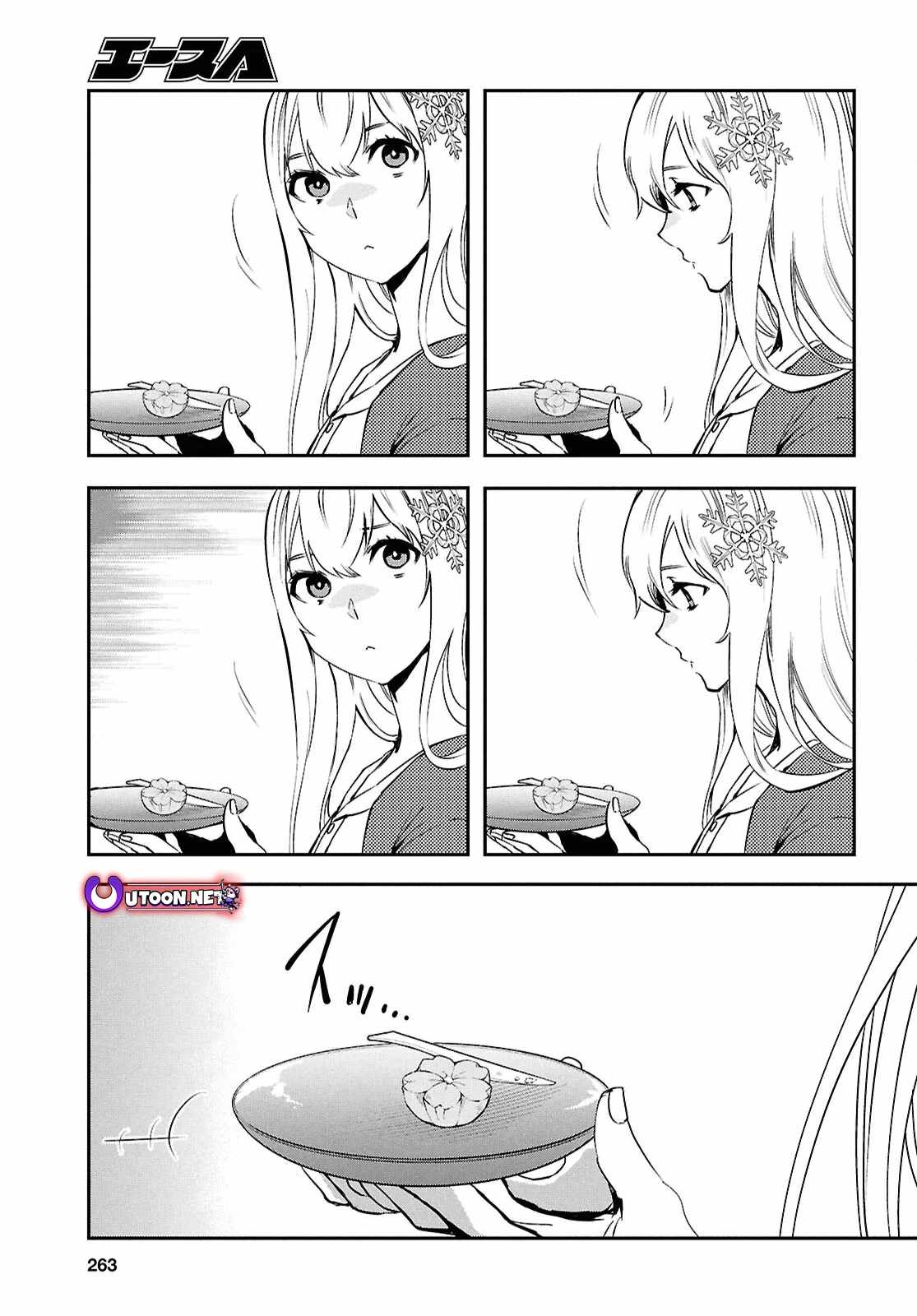 Sekai Saisoku no Level Up! Chapter 39 — Page 14