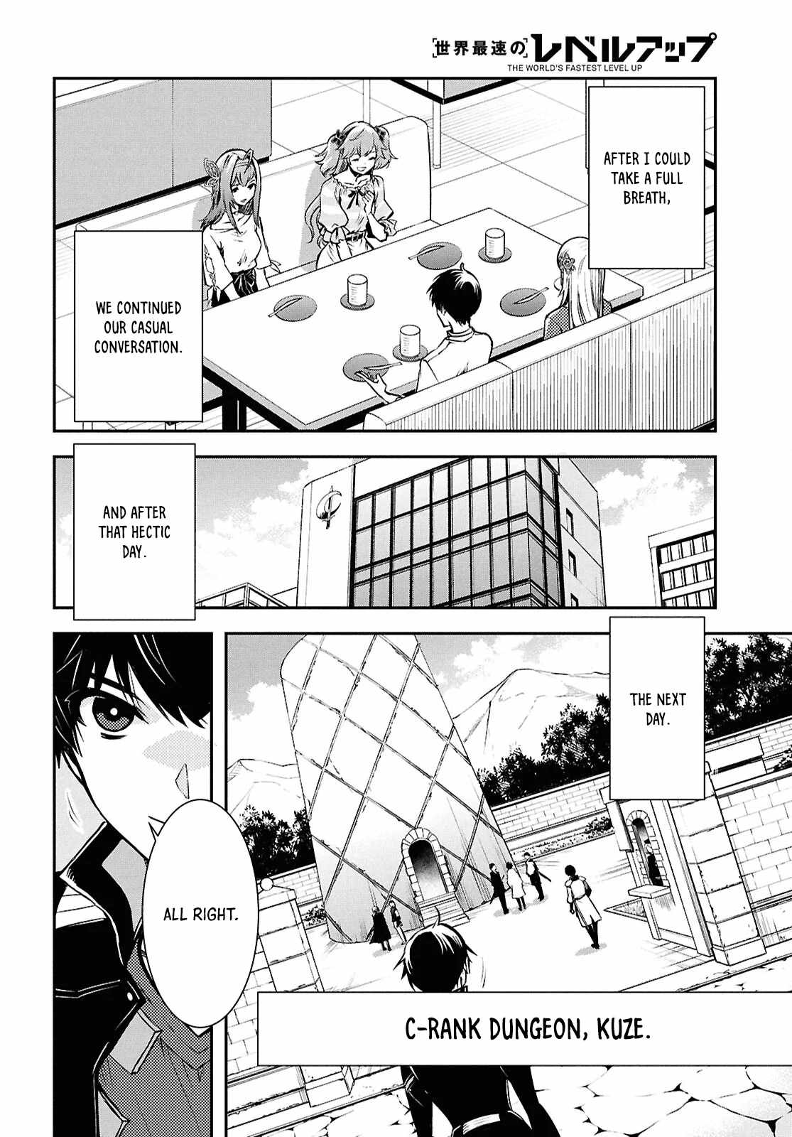 Sekai Saisoku no Level Up! Chapter 39 — Page 17