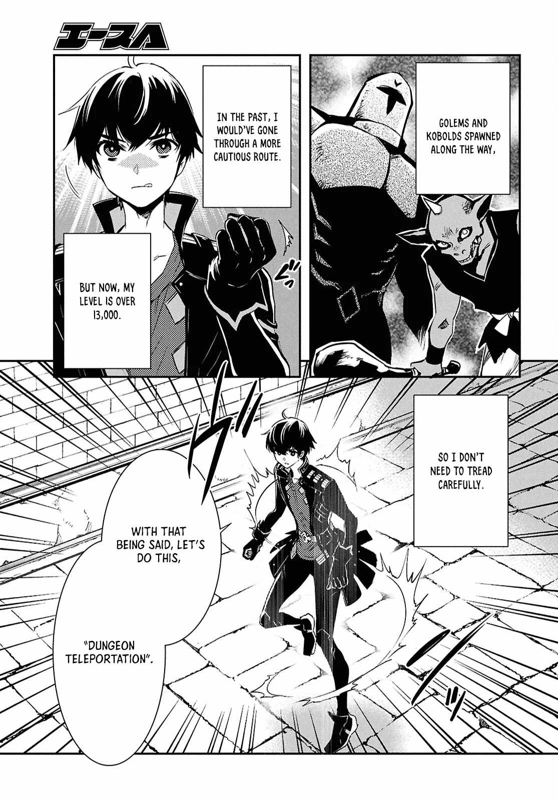 Sekai Saisoku no Level Up! Chapter 39 — Page 20