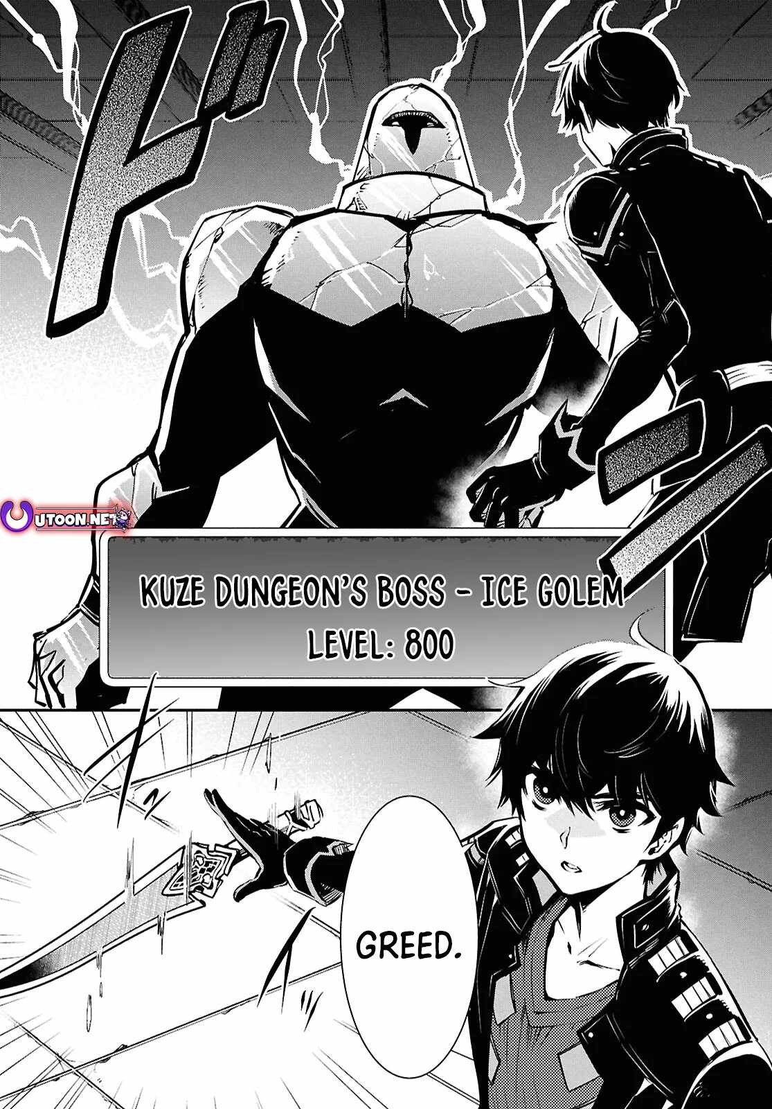 Sekai Saisoku no Level Up! Chapter 39 — Page 22