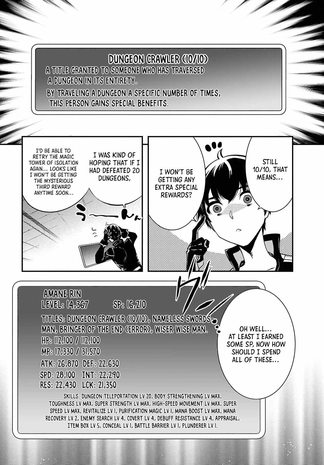 Sekai Saisoku no Level Up! Chapter 39 — Page 25