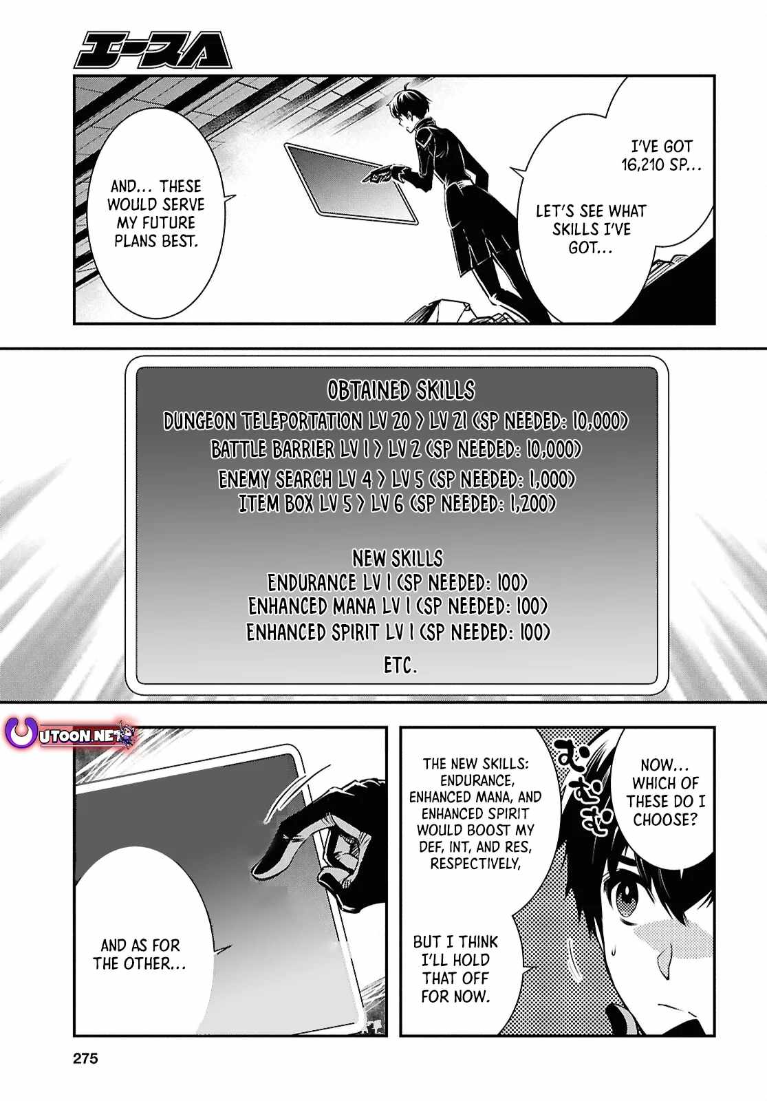 Sekai Saisoku no Level Up! Chapter 39 — Page 26