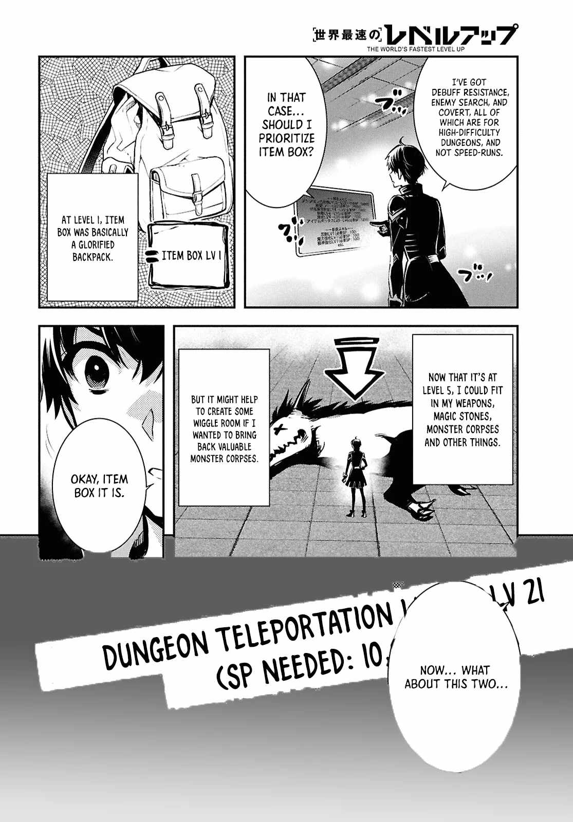 Sekai Saisoku no Level Up! Chapter 39 — Page 27