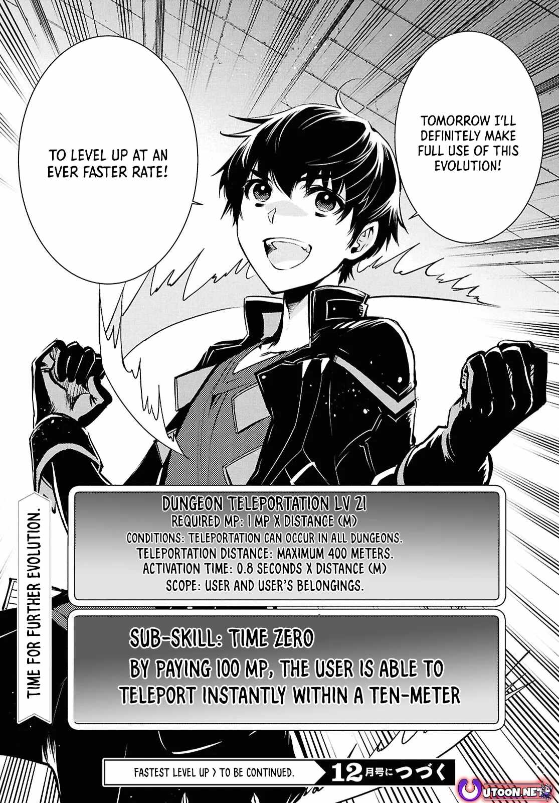 Sekai Saisoku no Level Up! Chapter 39 — Page 32
