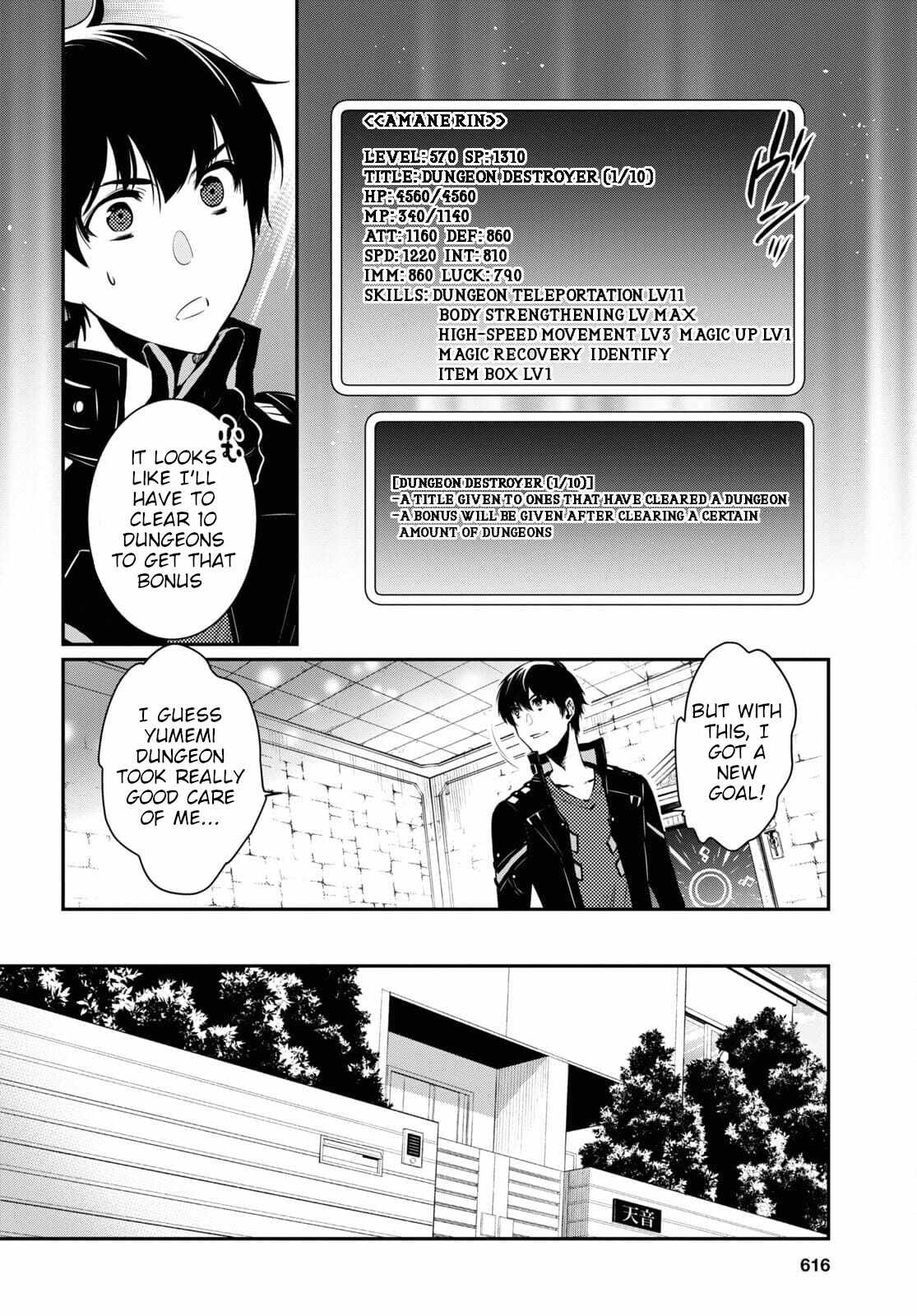 Sekai Saisoku no Level Up! Chapter 4 — Page 5