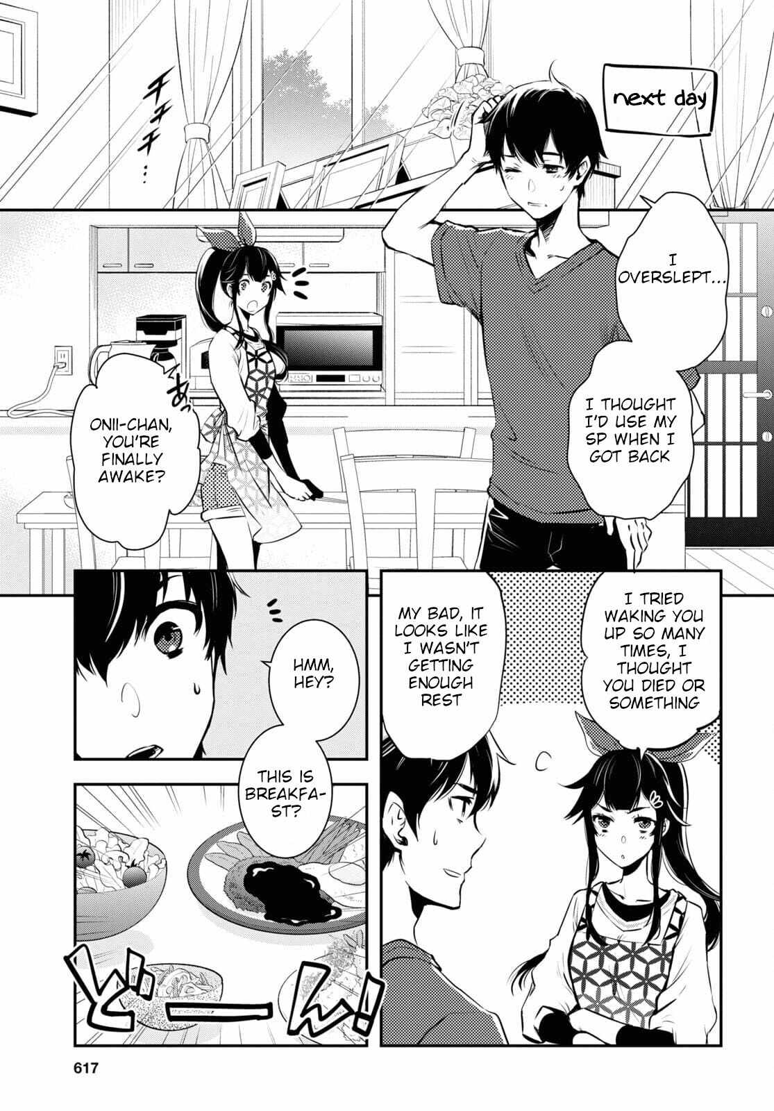 Sekai Saisoku no Level Up! Chapter 4 — Page 6