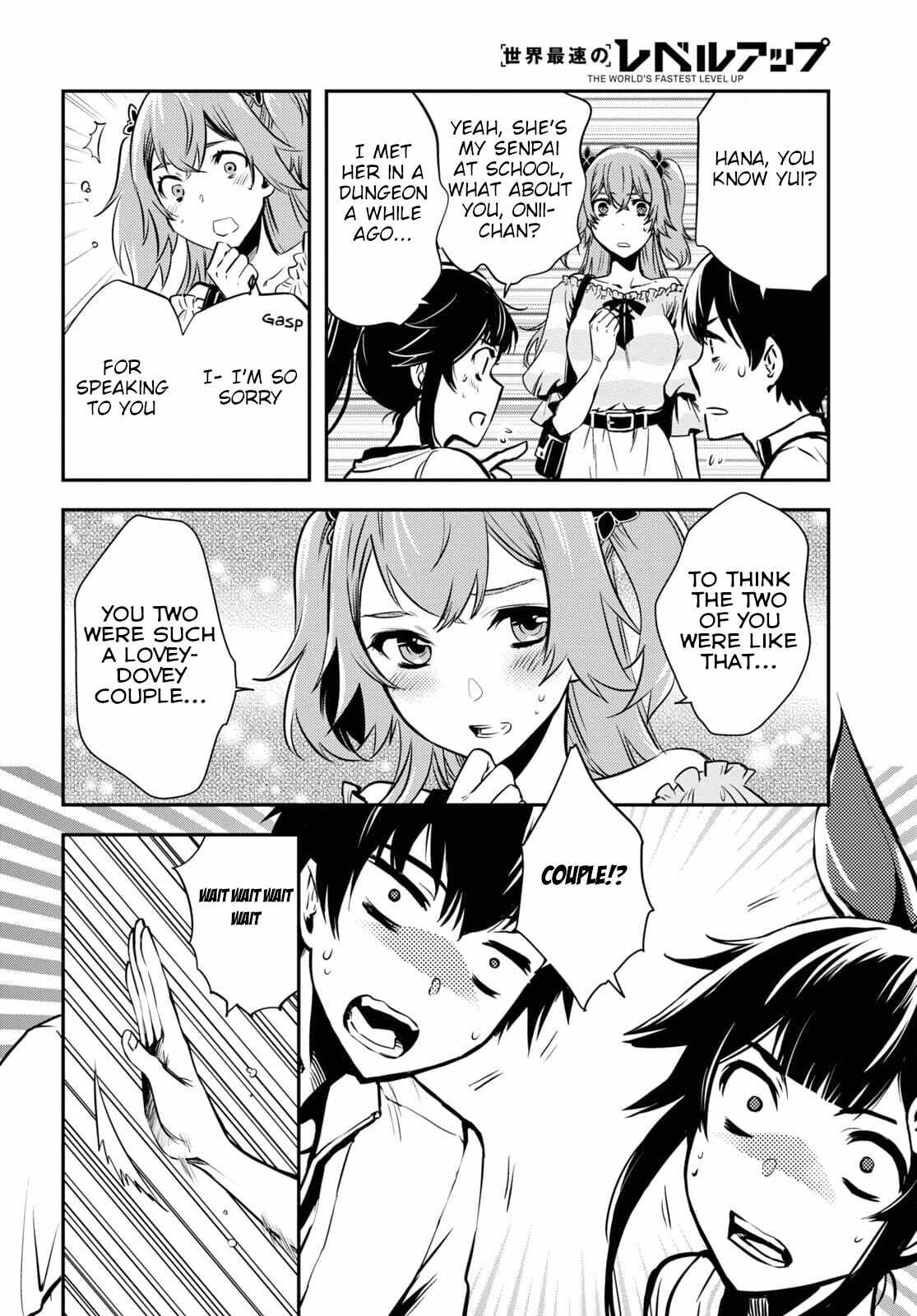 Sekai Saisoku no Level Up! Chapter 4 — Page 11