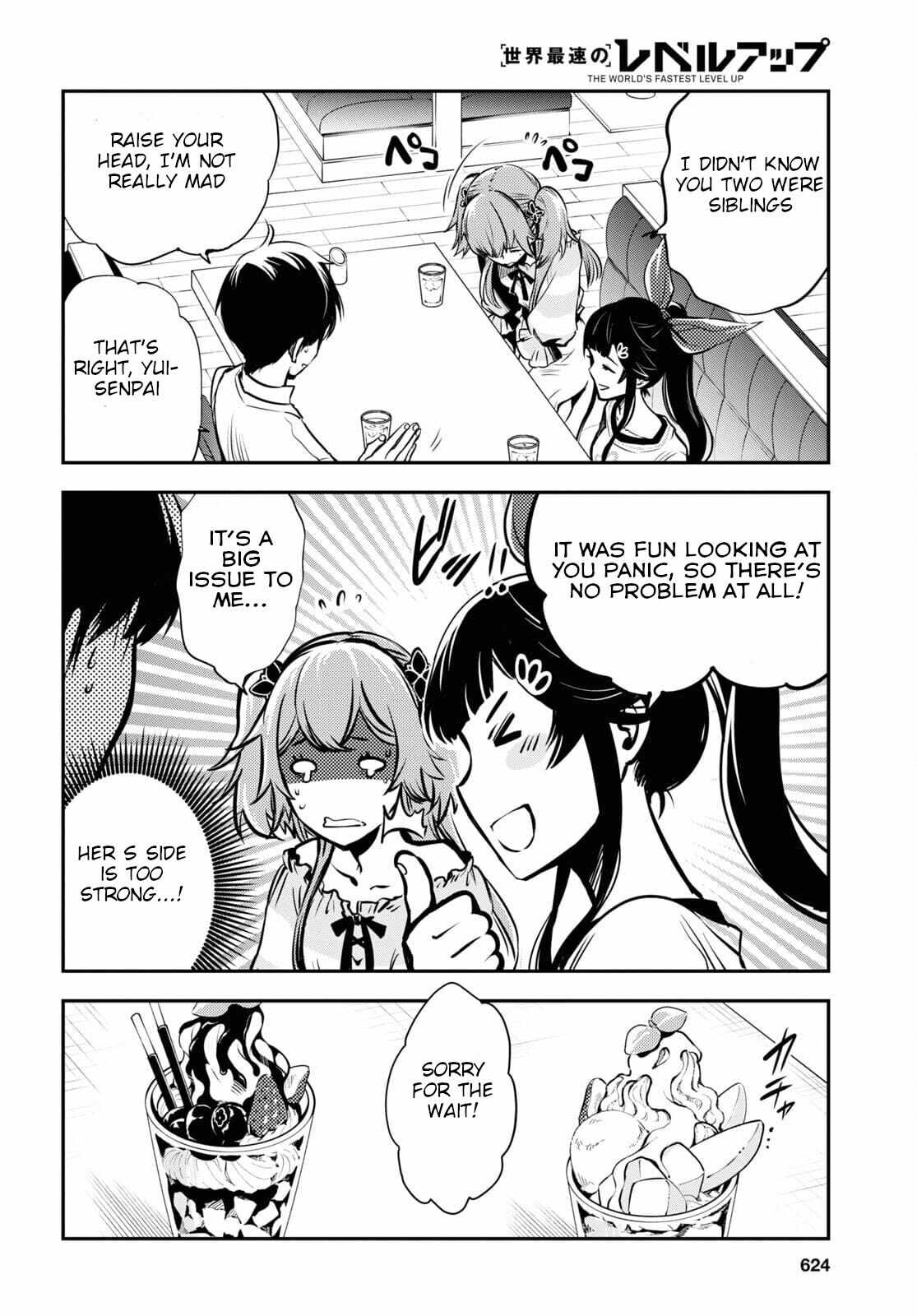 Sekai Saisoku no Level Up! Chapter 4 — Page 13