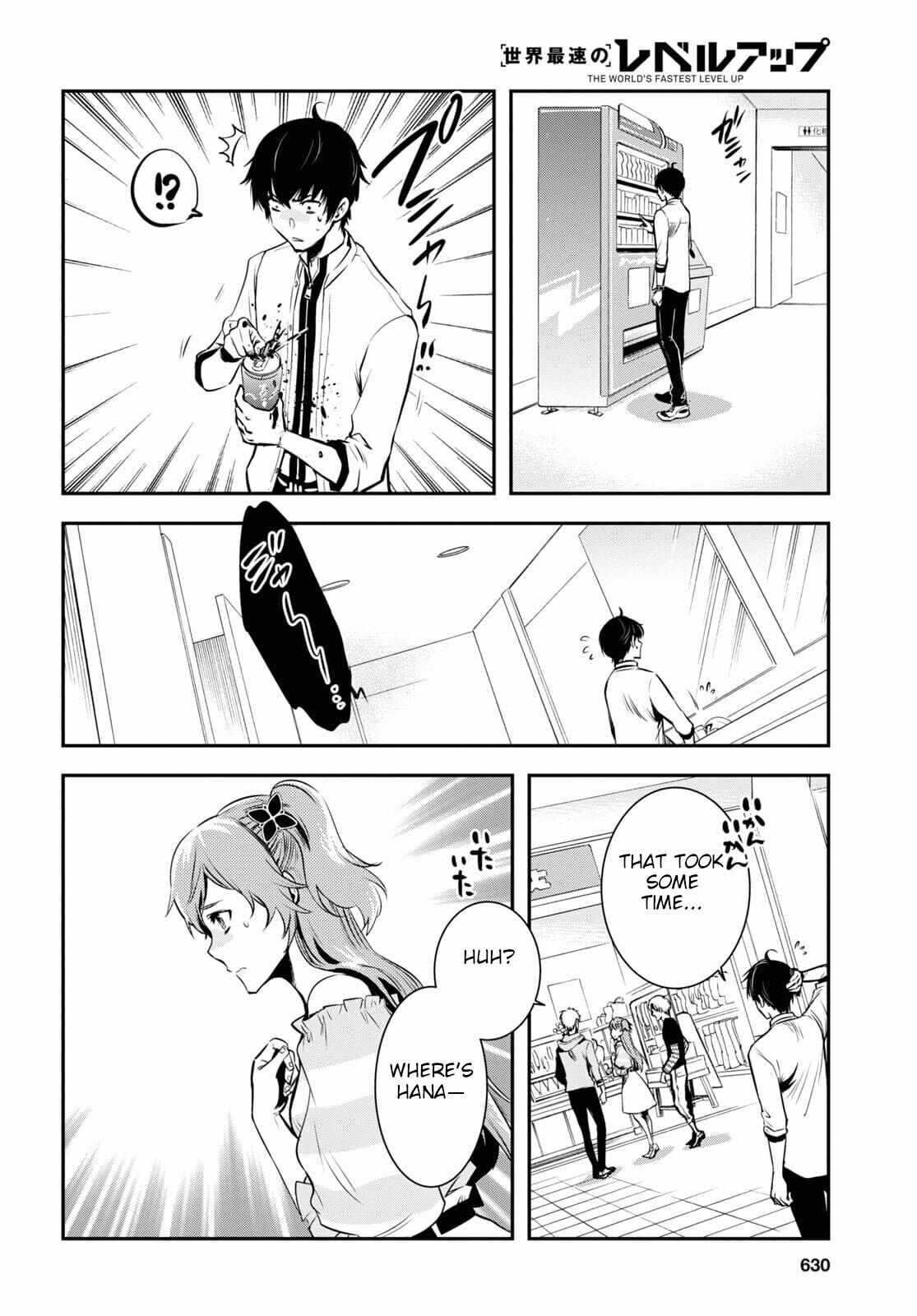 Sekai Saisoku no Level Up! Chapter 4 — Page 19
