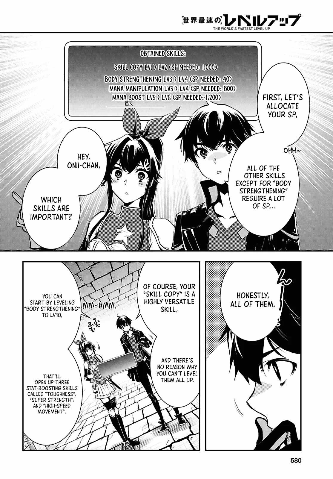 Sekai Saisoku no Level Up! Chapter 40 — Page 7