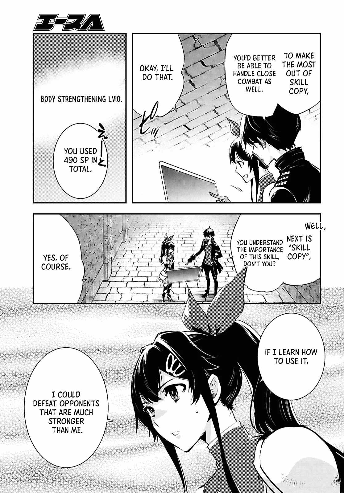 Sekai Saisoku no Level Up! Chapter 40 — Page 8