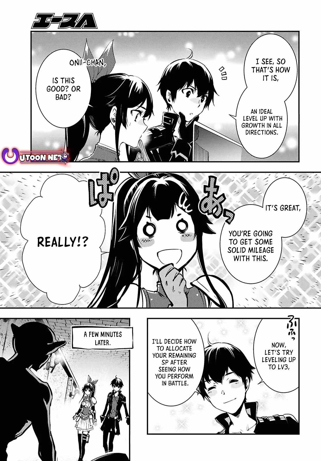 Sekai Saisoku no Level Up! Chapter 40 — Page 10