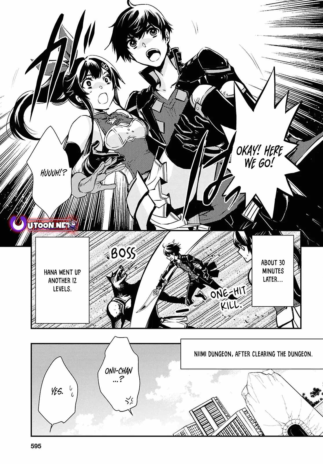 Sekai Saisoku no Level Up! Chapter 40 — Page 22