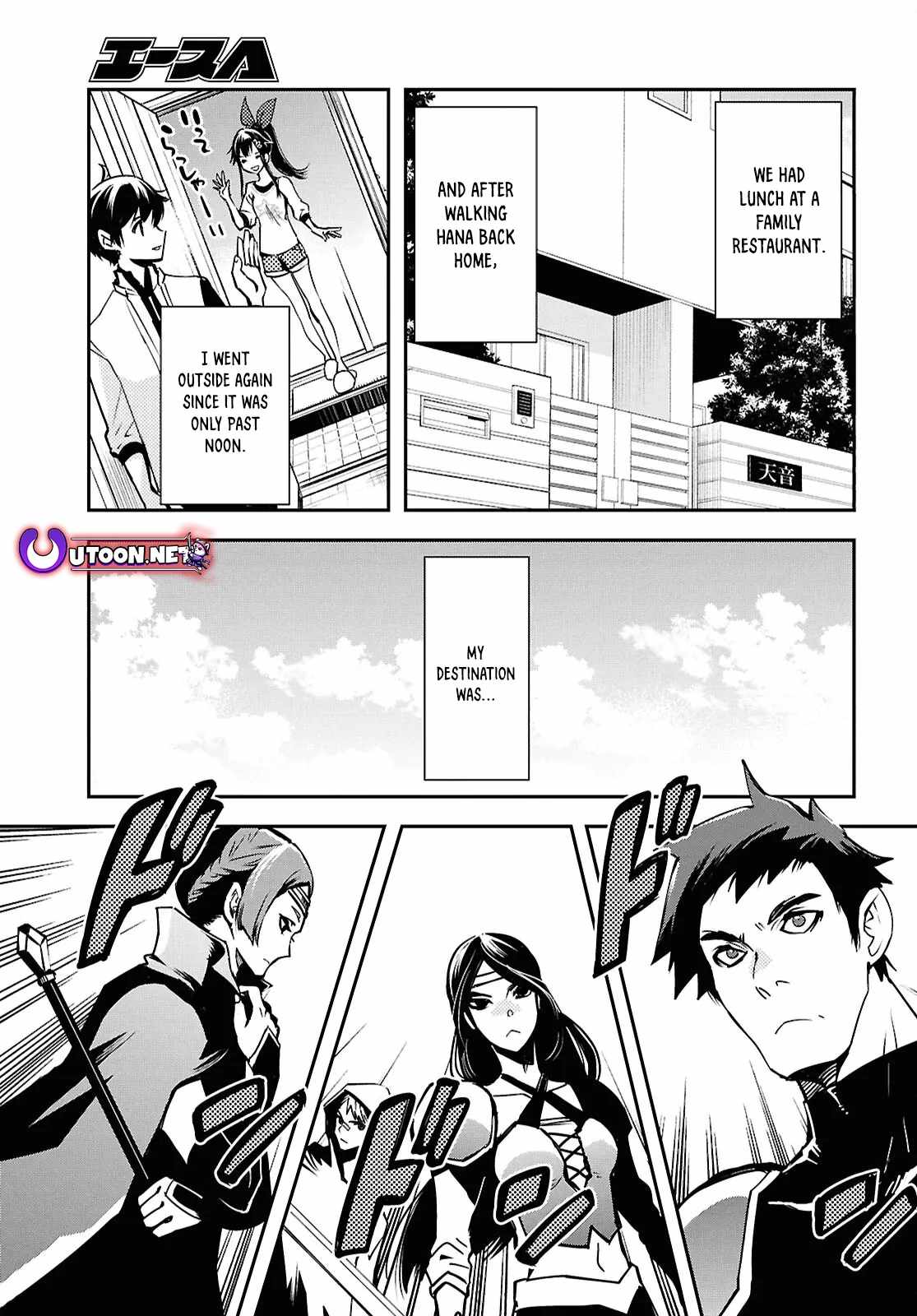 Sekai Saisoku no Level Up! Chapter 40 — Page 26