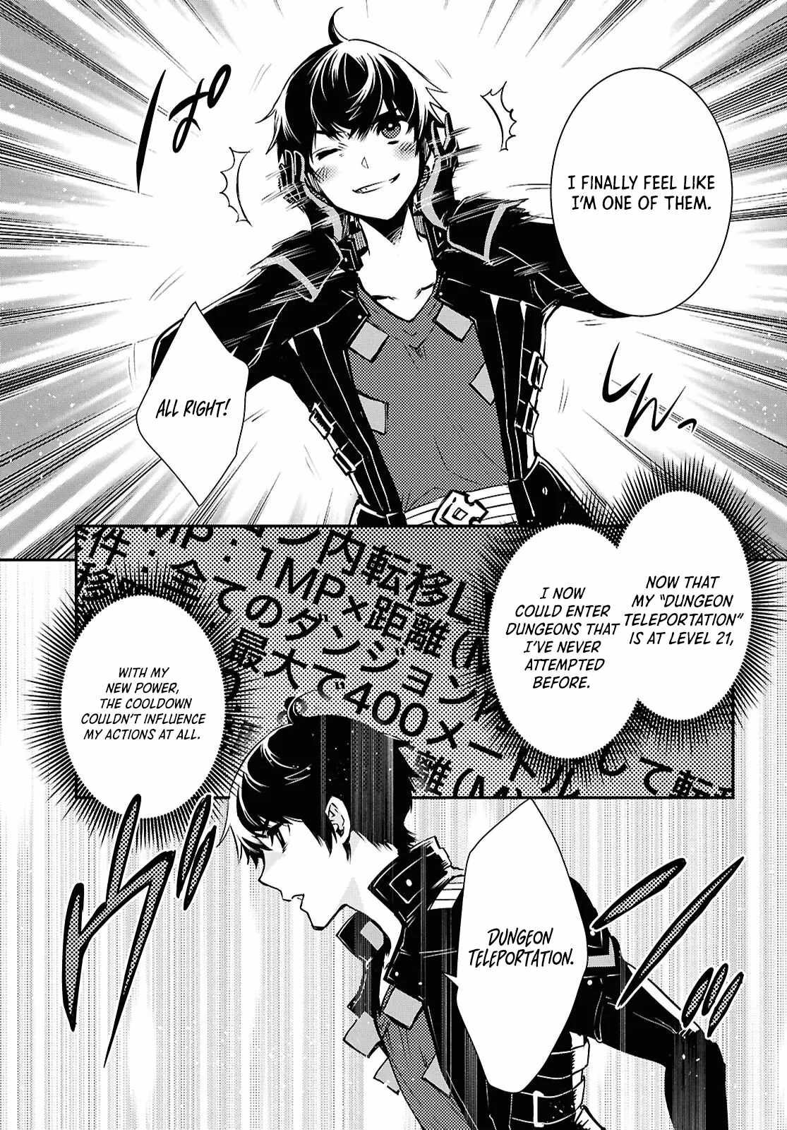 Sekai Saisoku no Level Up! Chapter 40 — Page 28
