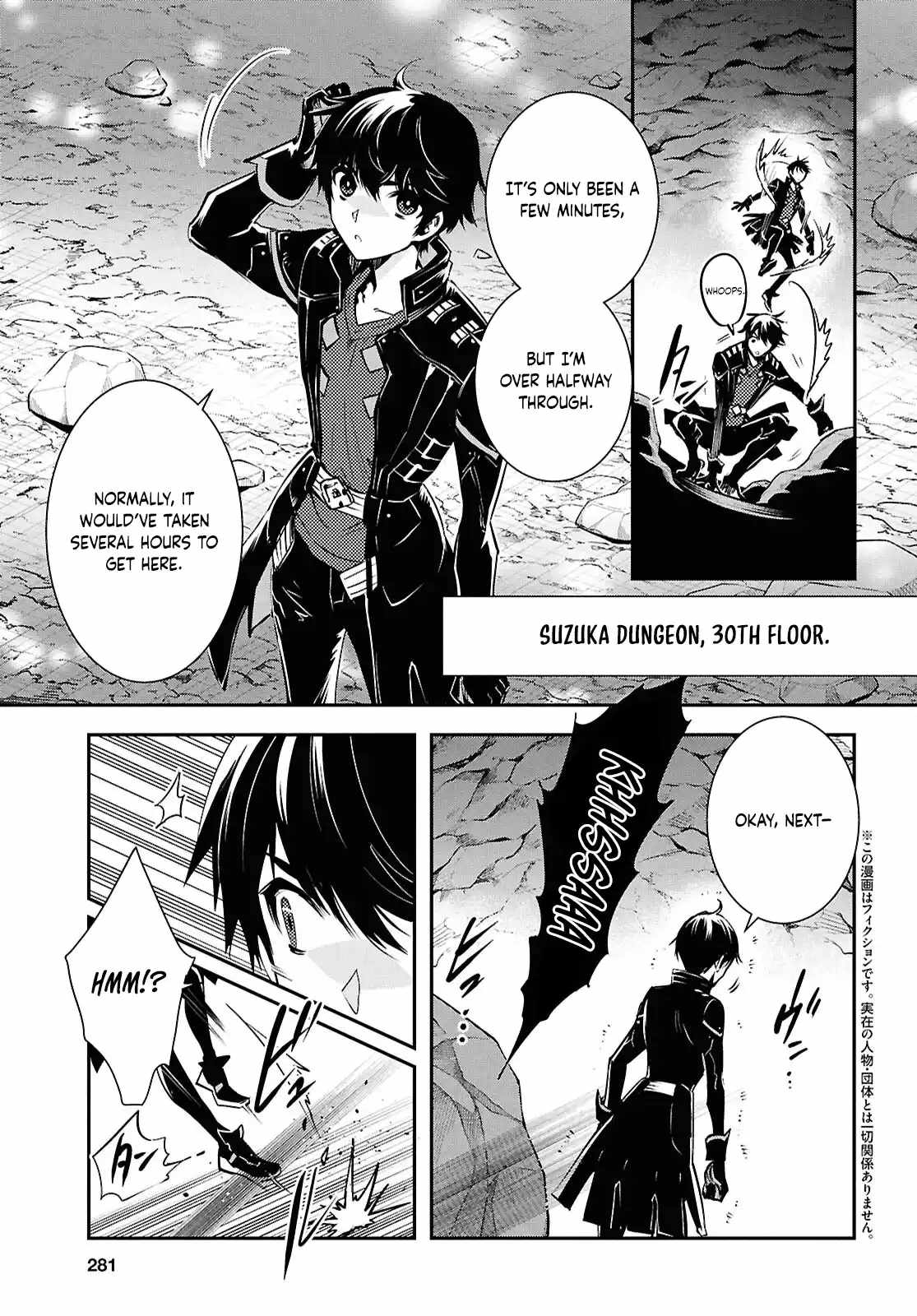 Sekai Saisoku no Level Up! Chapter 41 — Page 4