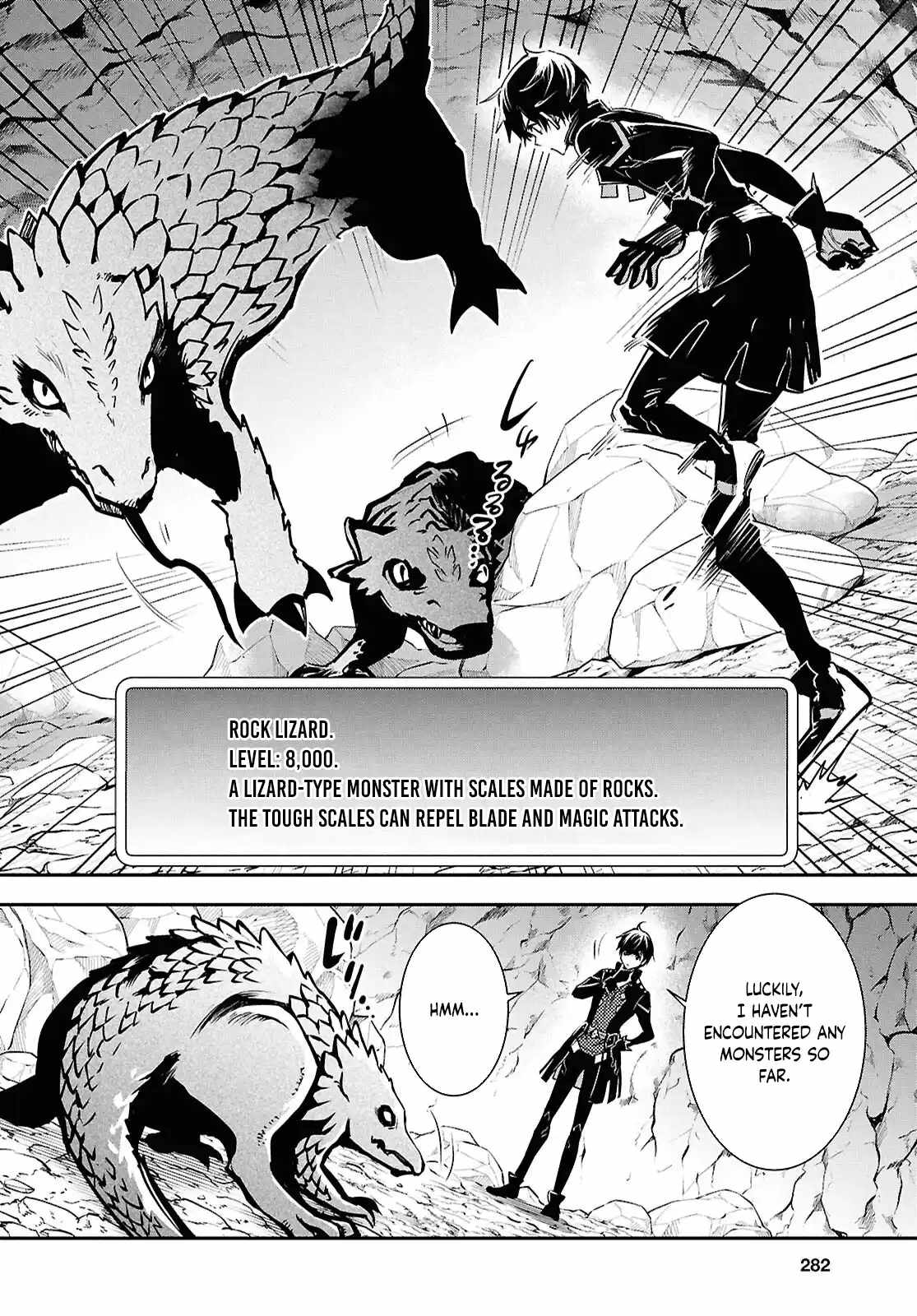 Sekai Saisoku no Level Up! Chapter 41 — Page 5