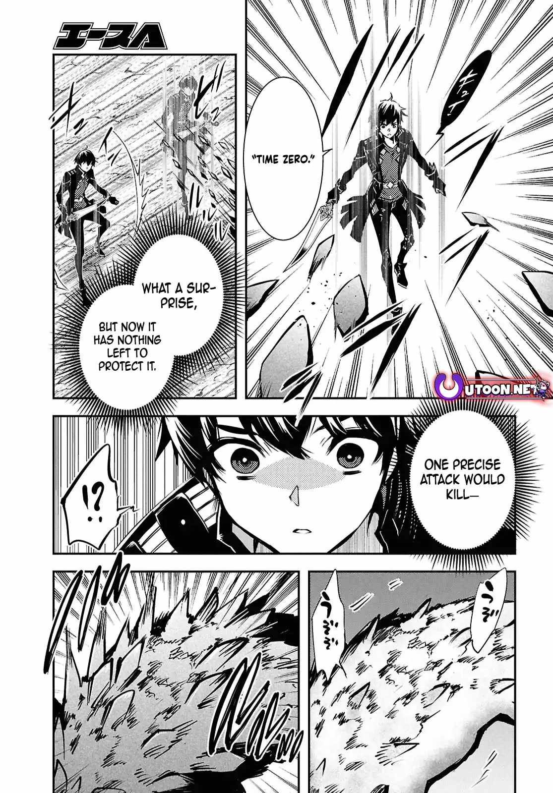 Sekai Saisoku no Level Up! Chapter 41 — Page 10