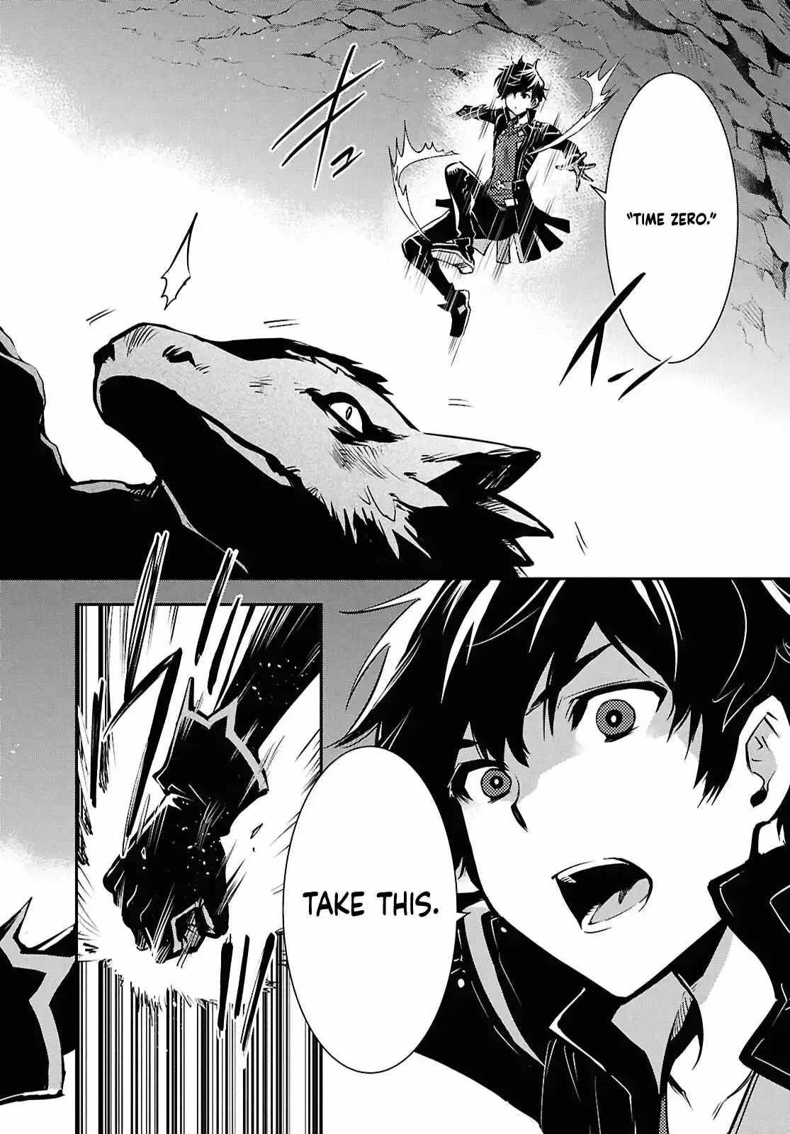 Sekai Saisoku no Level Up! Chapter 41 — Page 12