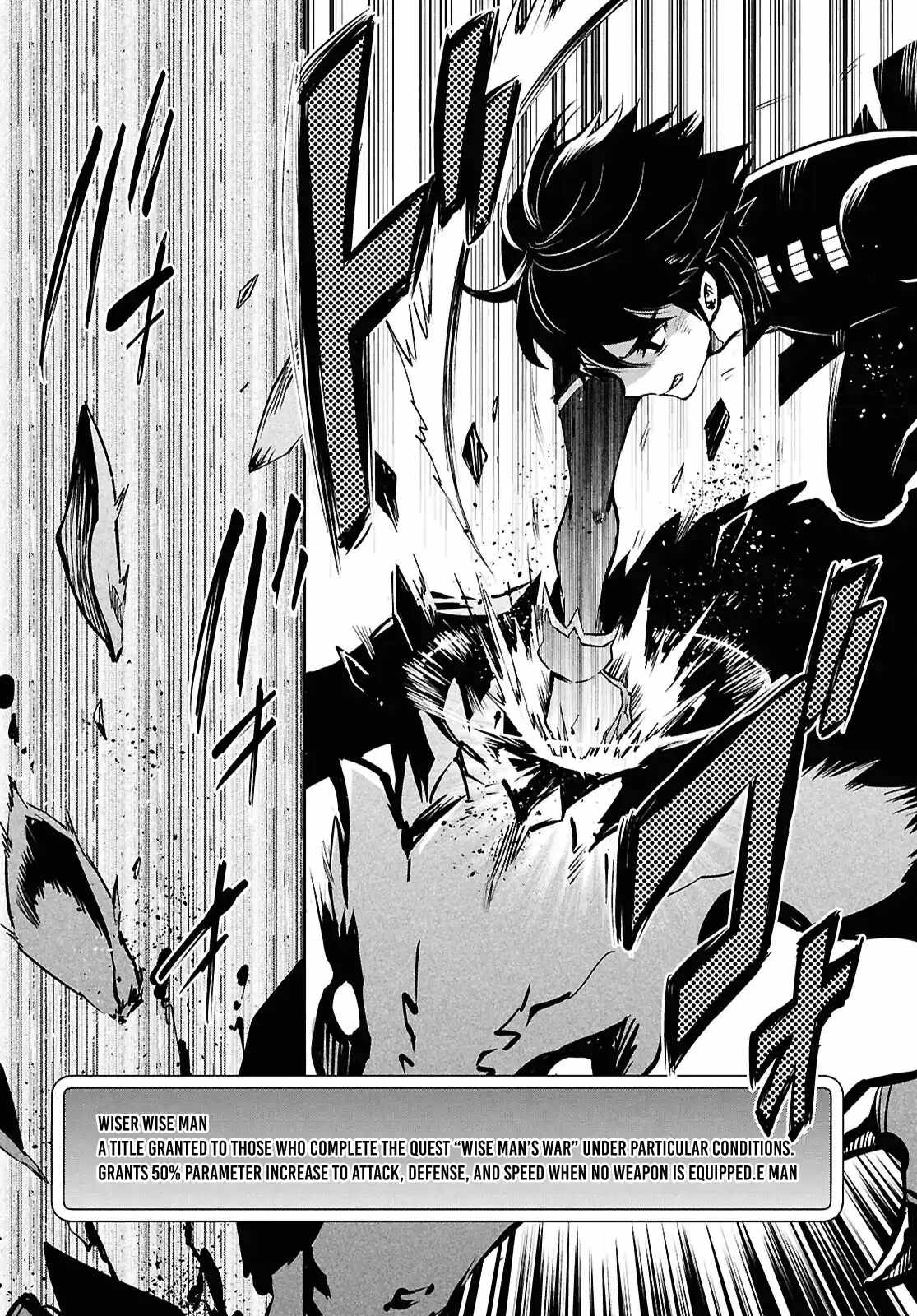 Sekai Saisoku no Level Up! Chapter 41 — Page 13
