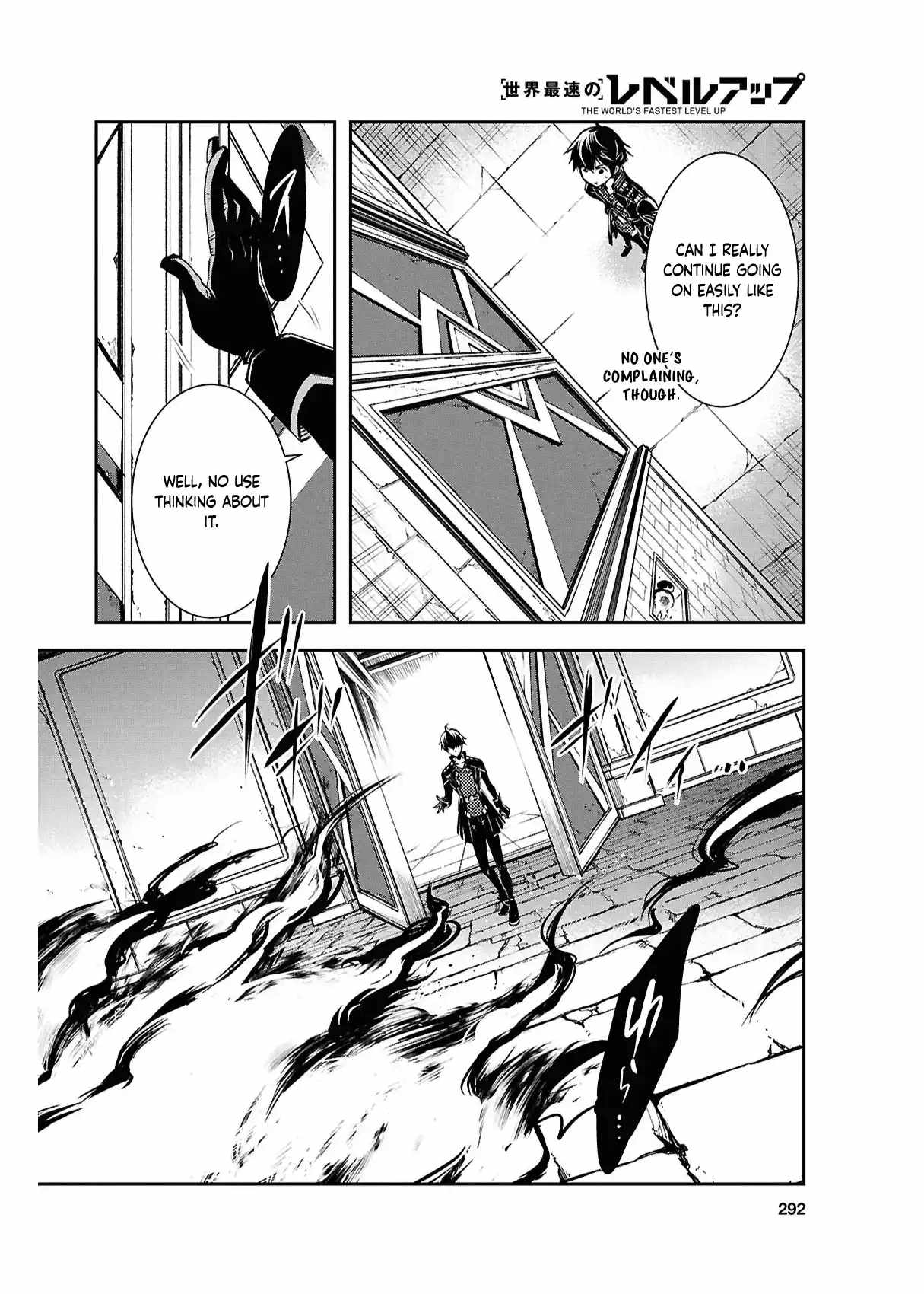 Sekai Saisoku no Level Up! Chapter 41 — Page 15