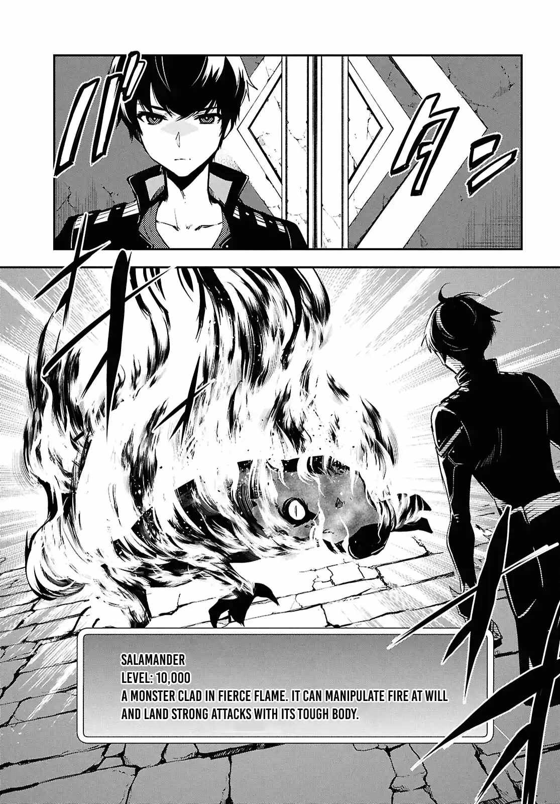 Sekai Saisoku no Level Up! Chapter 41 — Page 16