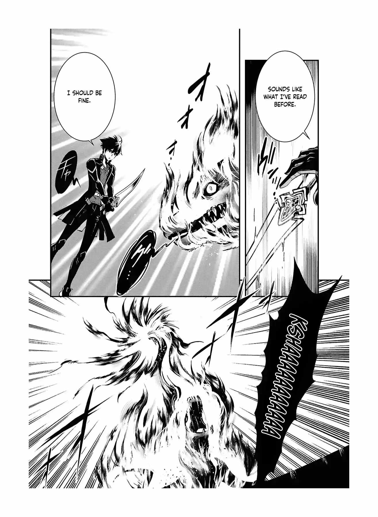 Sekai Saisoku no Level Up! Chapter 41 — Page 17