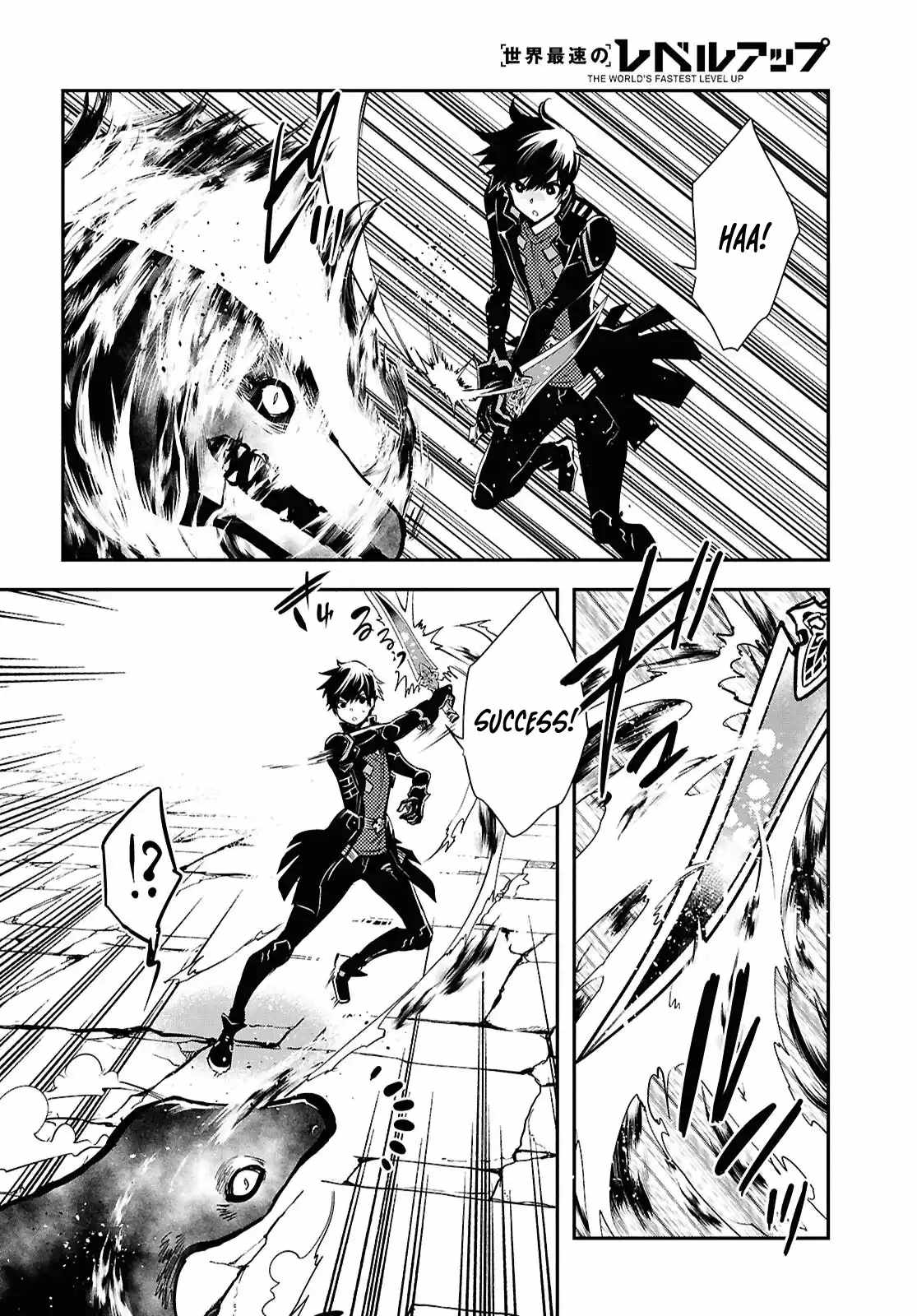 Sekai Saisoku no Level Up! Chapter 41 — Page 21