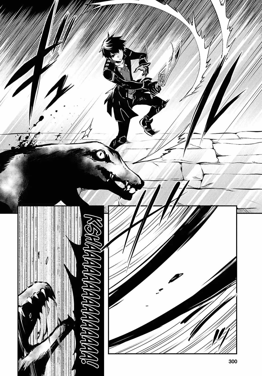 Sekai Saisoku no Level Up! Chapter 41 — Page 23