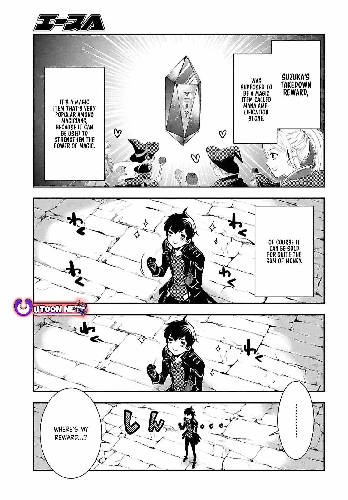 Sekai Saisoku no Level Up! Chapter 41 — Page 26