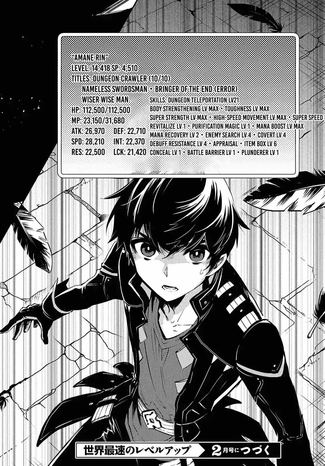 Sekai Saisoku no Level Up! Chapter 41 — Page 31