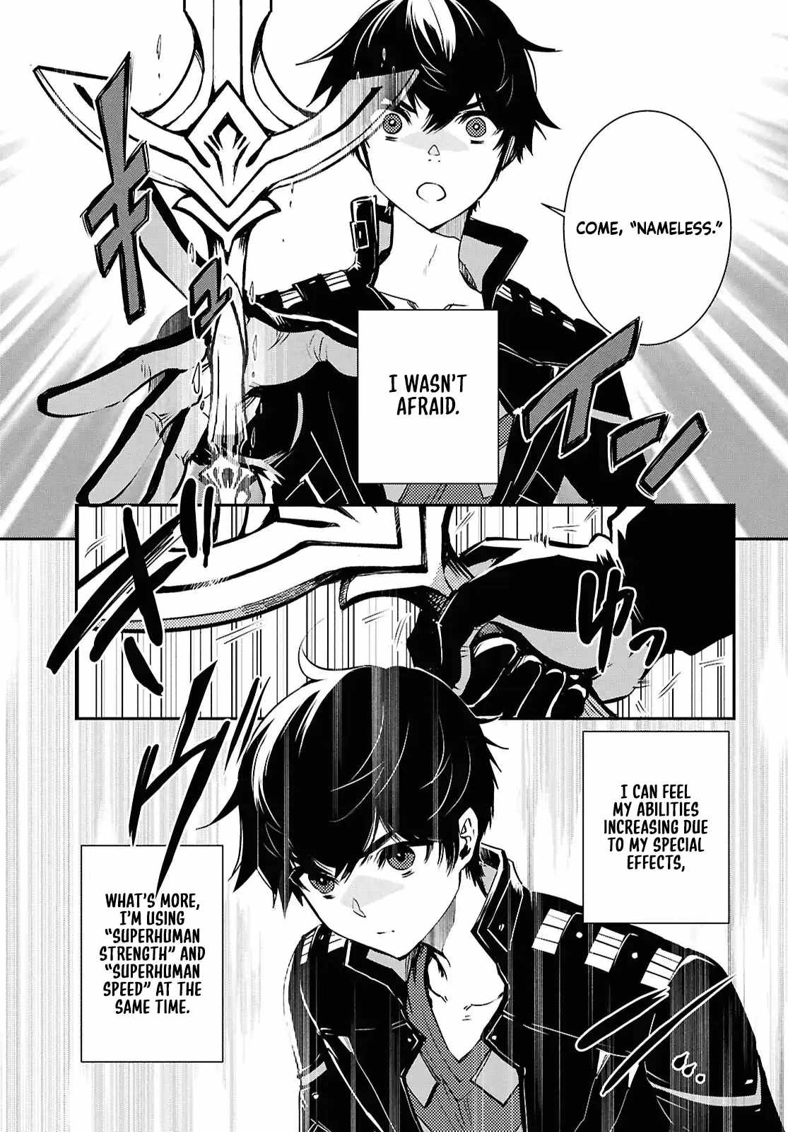 Sekai Saisoku no Level Up! Chapter 42 — Page 4