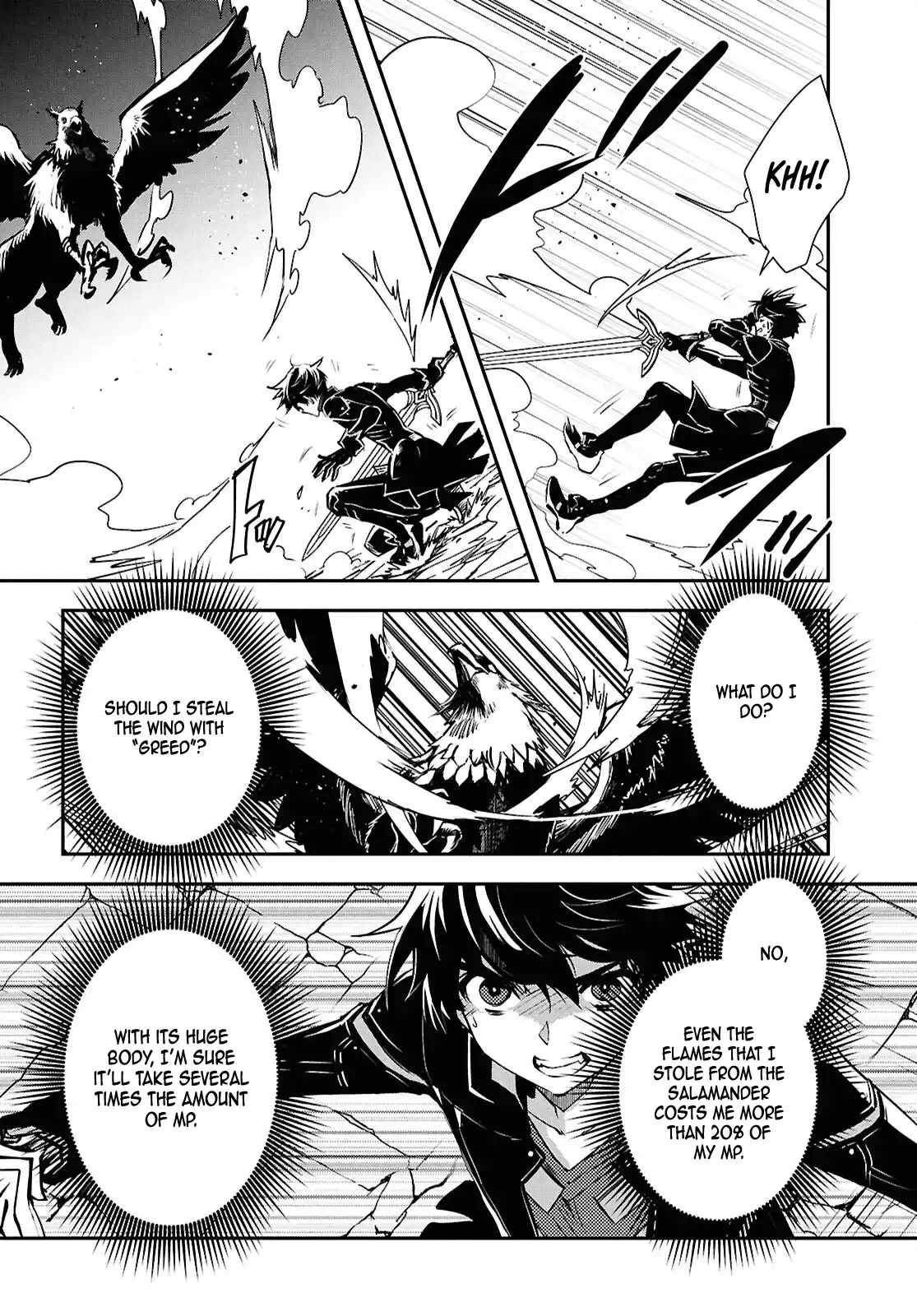 Sekai Saisoku no Level Up! Chapter 42 — Page 7