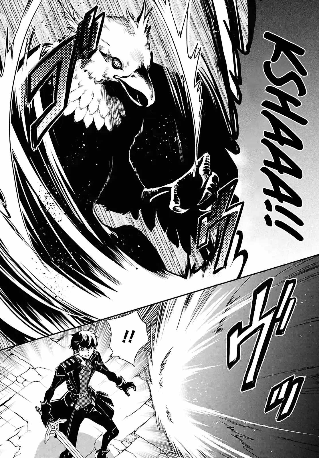 Sekai Saisoku no Level Up! Chapter 42 — Page 8