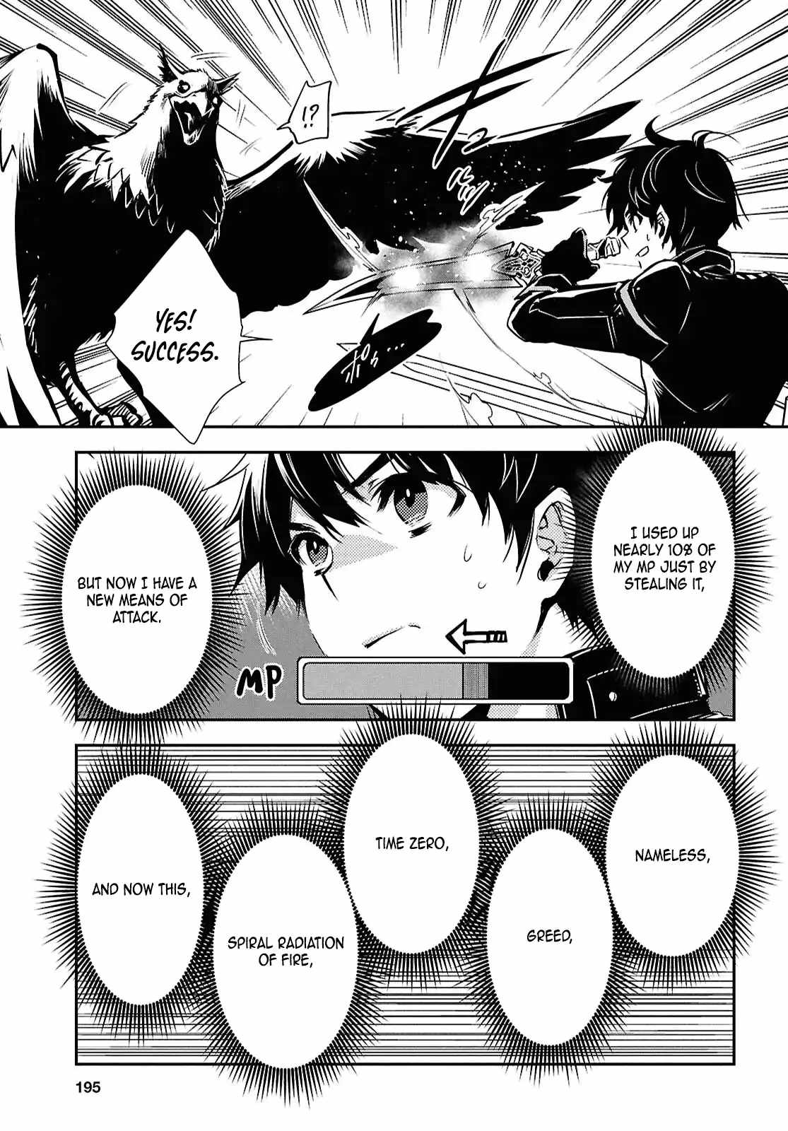 Sekai Saisoku no Level Up! Chapter 42 — Page 10