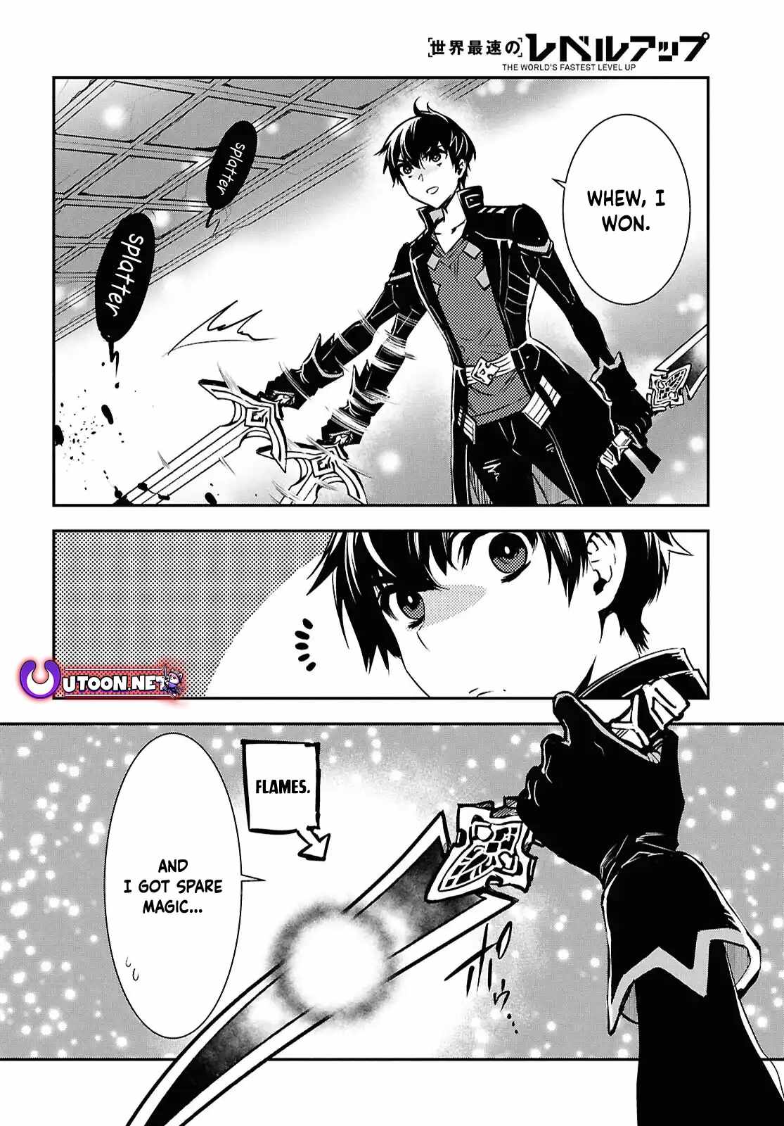 Sekai Saisoku no Level Up! Chapter 42 — Page 21