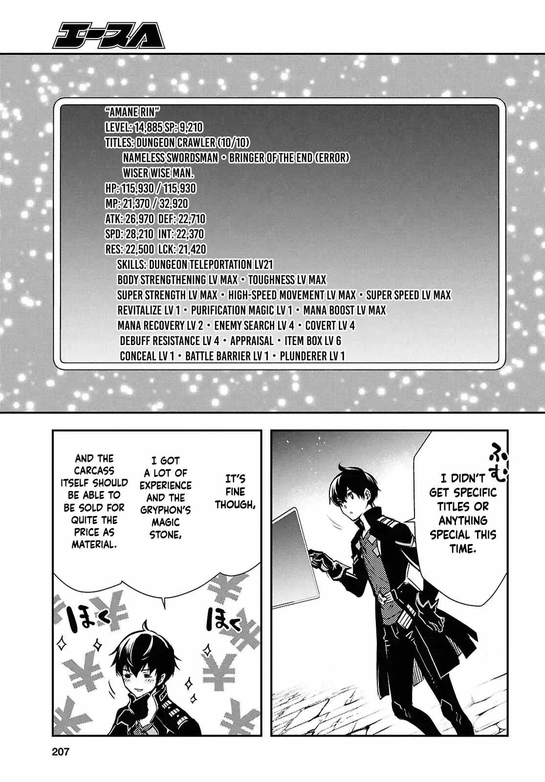 Sekai Saisoku no Level Up! Chapter 42 — Page 22