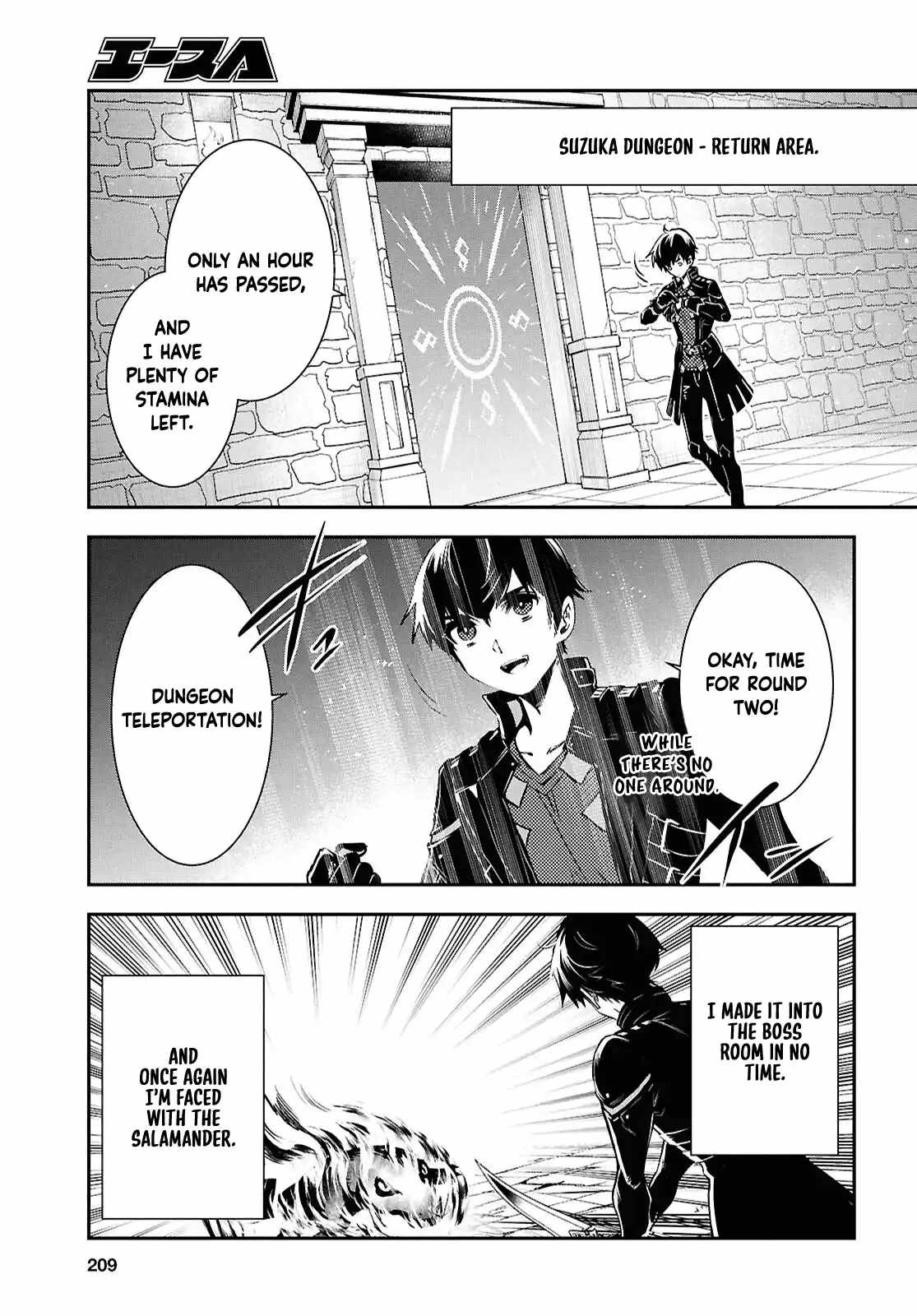 Sekai Saisoku no Level Up! Chapter 42 — Page 24