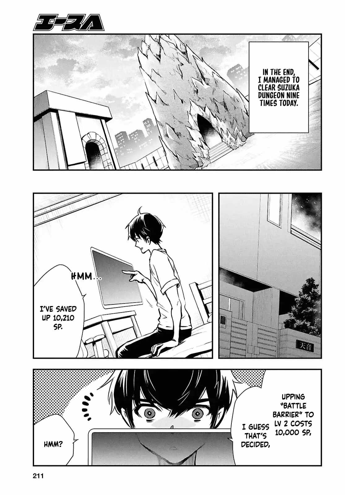 Sekai Saisoku no Level Up! Chapter 42 — Page 26