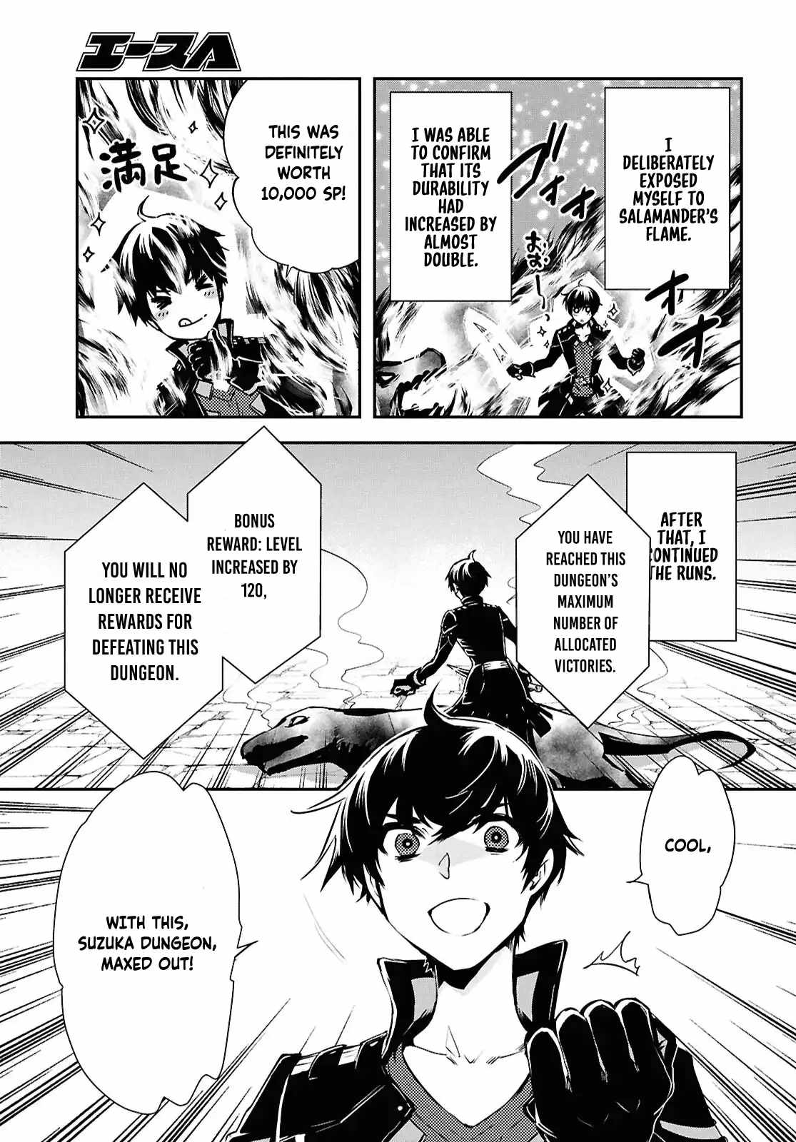 Sekai Saisoku no Level Up! Chapter 42 — Page 30