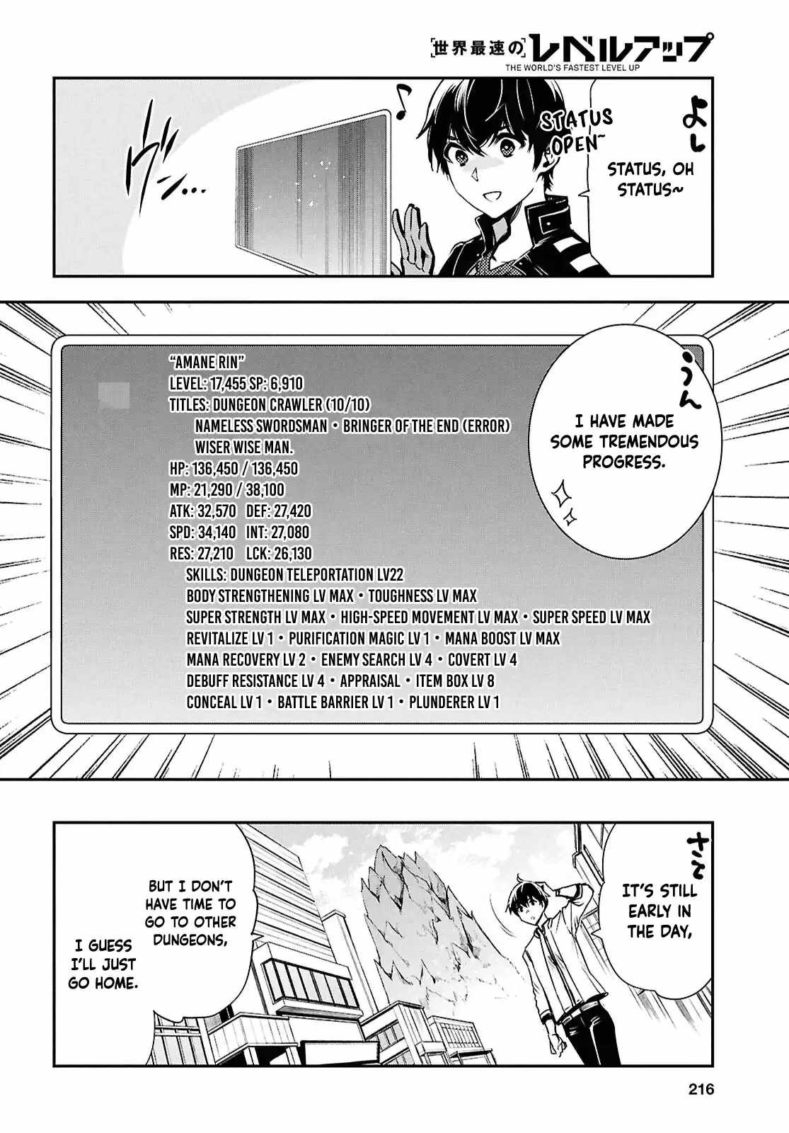 Sekai Saisoku no Level Up! Chapter 42 — Page 31