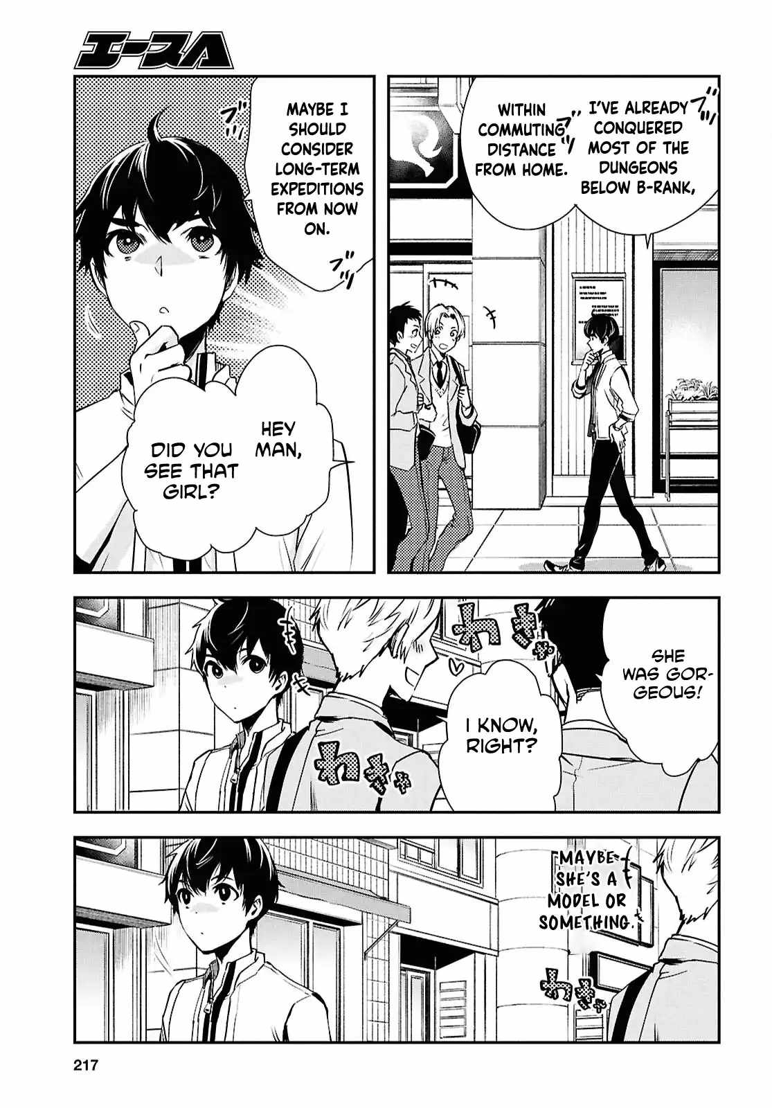 Sekai Saisoku no Level Up! Chapter 42 — Page 32