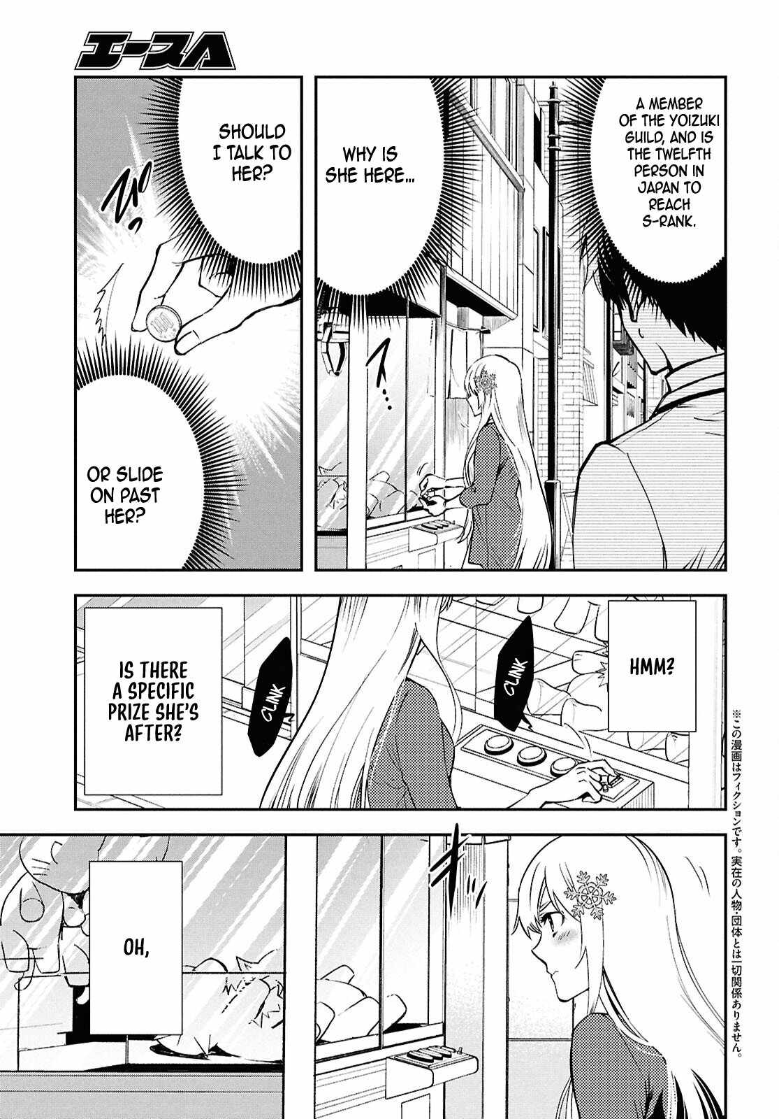 Sekai Saisoku no Level Up! Chapter 43 — Page 5