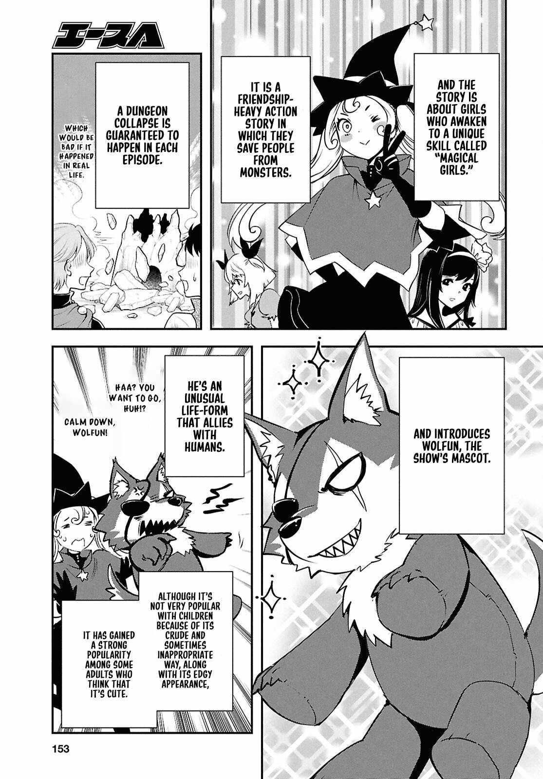Sekai Saisoku no Level Up! Chapter 43 — Page 7