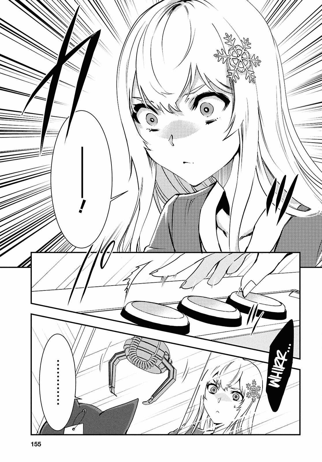 Sekai Saisoku no Level Up! Chapter 43 — Page 9