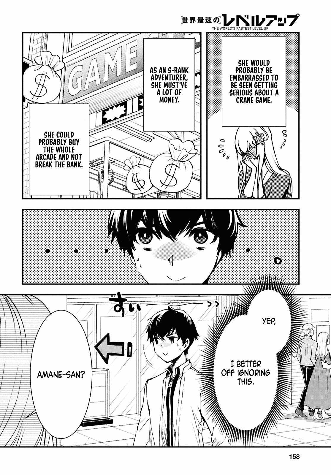 Sekai Saisoku no Level Up! Chapter 43 — Page 12
