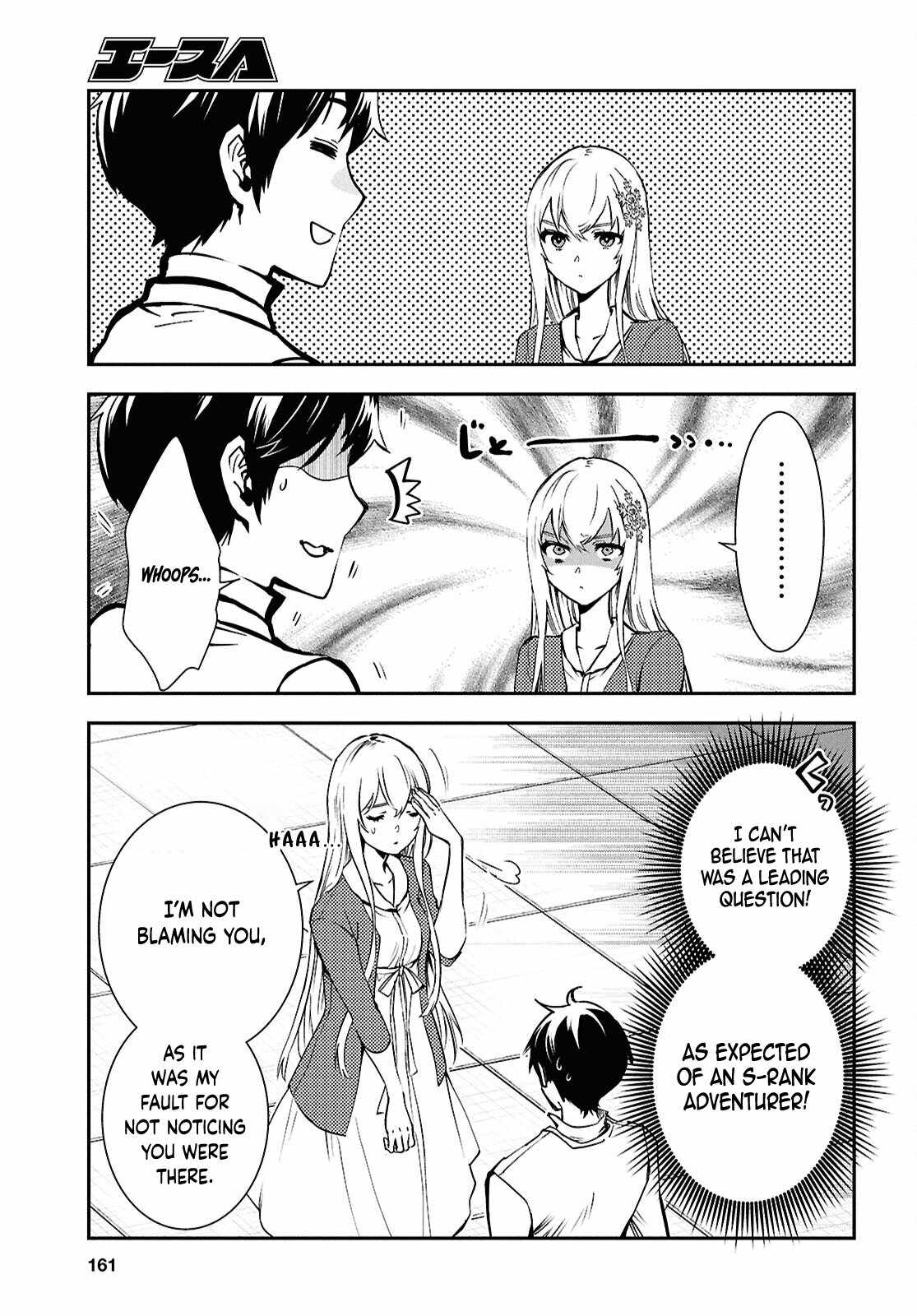 Sekai Saisoku no Level Up! Chapter 43 — Page 15